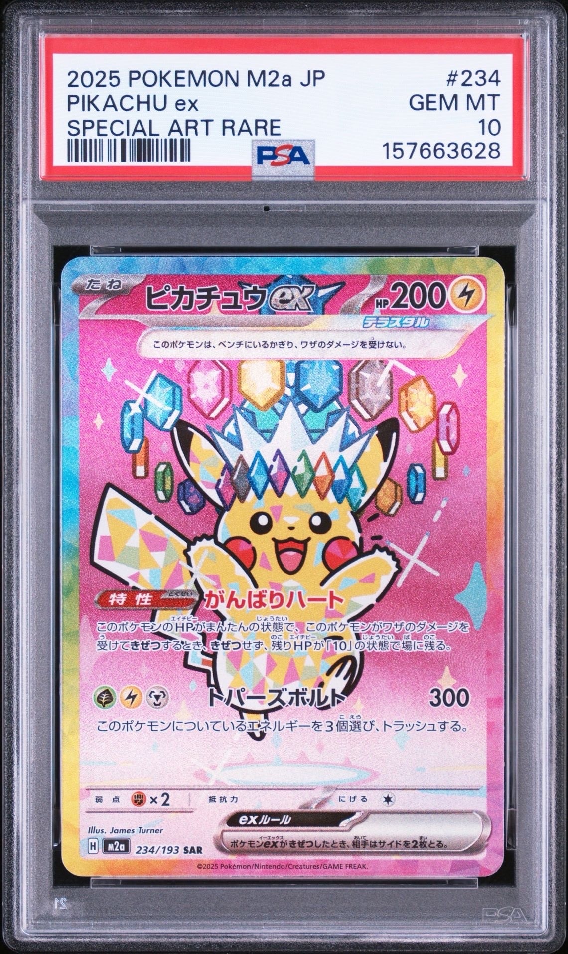 ダークライLV.X ☆ [DP3](拡張パック「ひかる闇」)の新品/中古フリマ