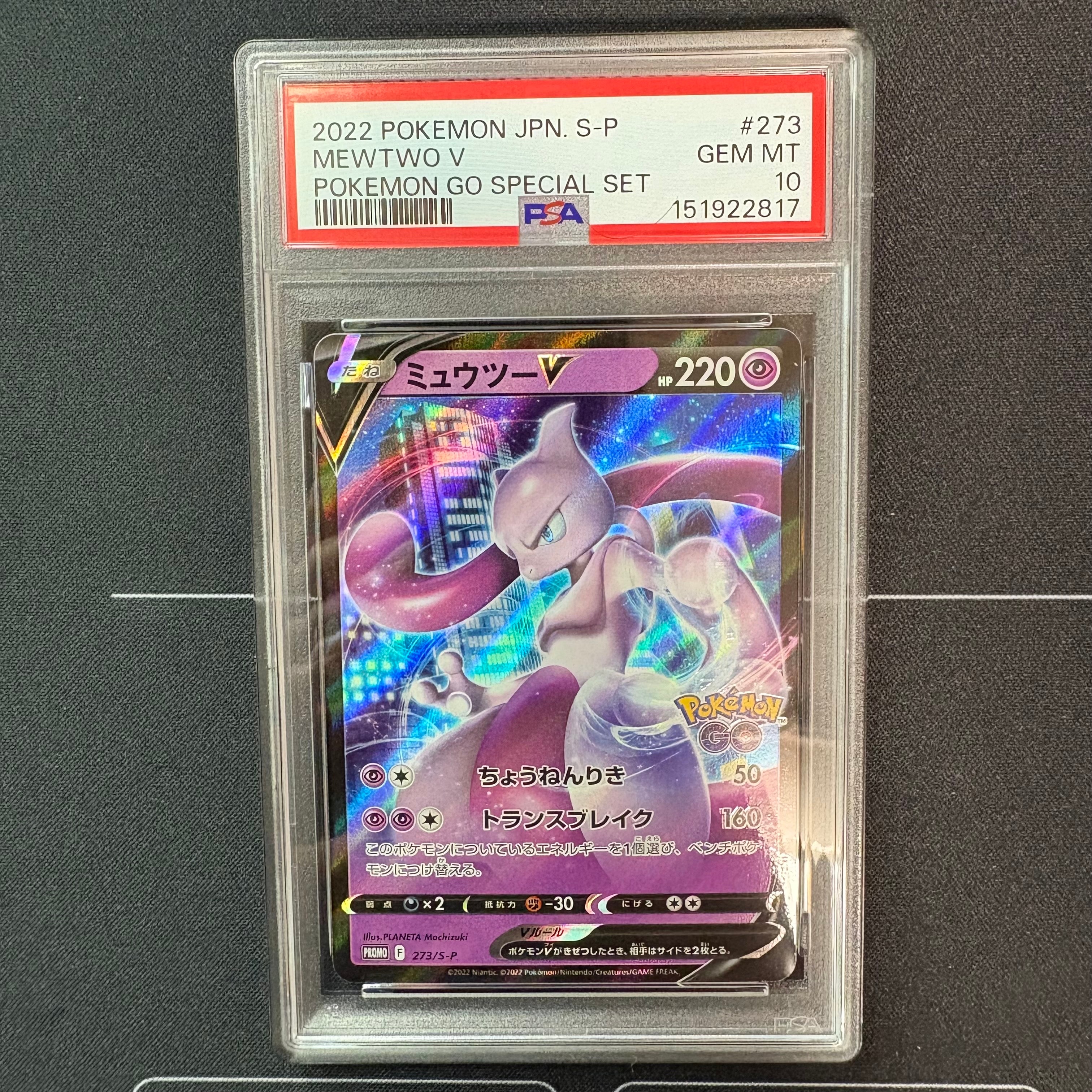 MレックウザEX RR :1ED [XY6 062/078](拡張パック「エメラルドブレイク
