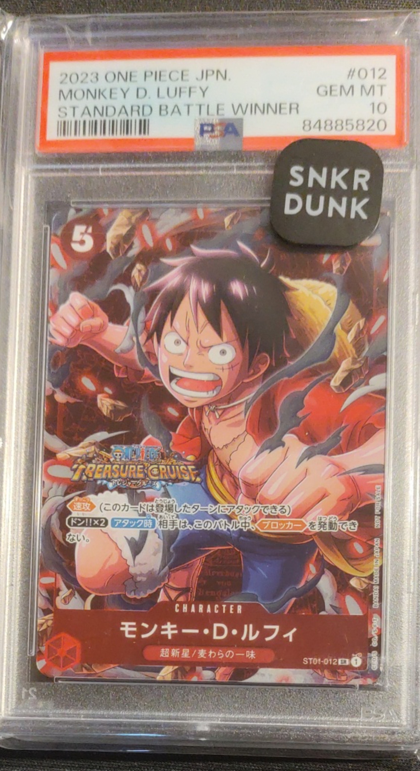 ロロノア・ゾロ L :シリアルナンバー入り :優勝記念品 :開封済 [OP12