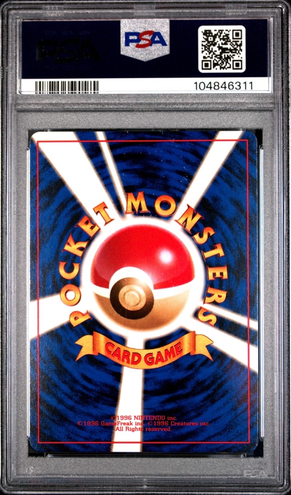 PSA8 マチスのピカチュウ No.025 ポケモンカードジム第1弾 旧裏面 PSA8 マチスのピカチュウ No.025 ポケモンカードジム第1弾 旧裏面