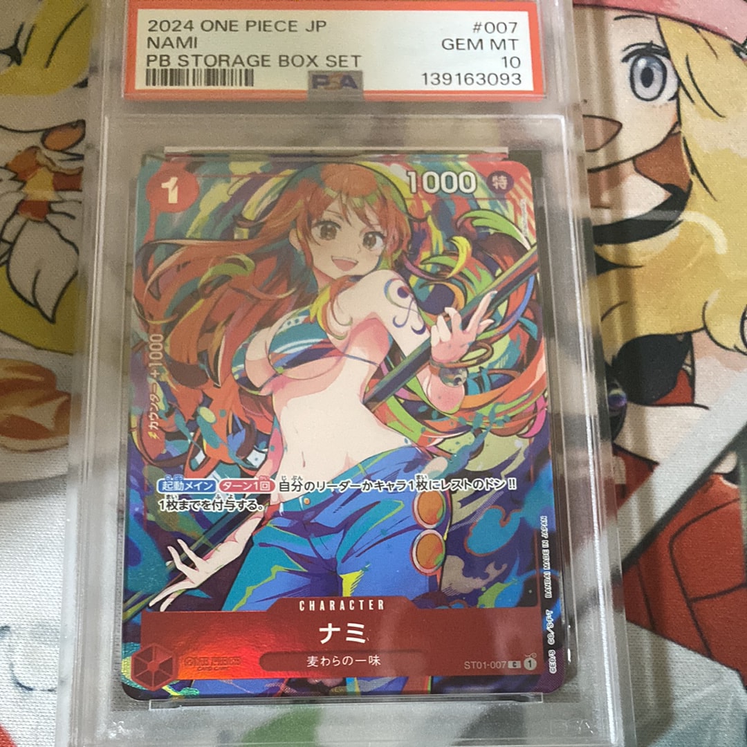 Nami C [ST01-007](Premium Booster "One Piece Card The Best Storage Box Set")