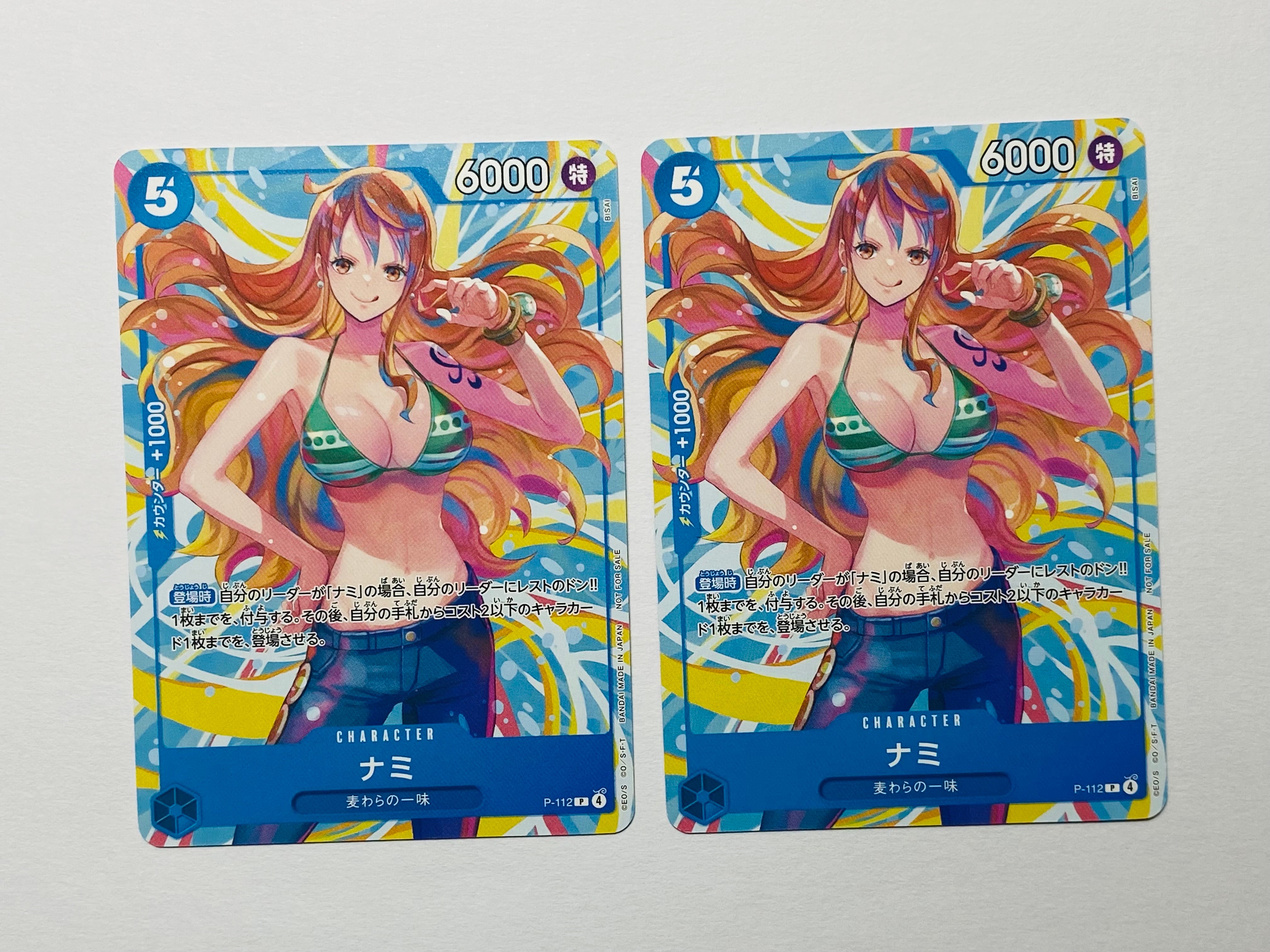 PSA10】ナミ SR [OP02-036] (プレミアムカードコレクション - ベスト