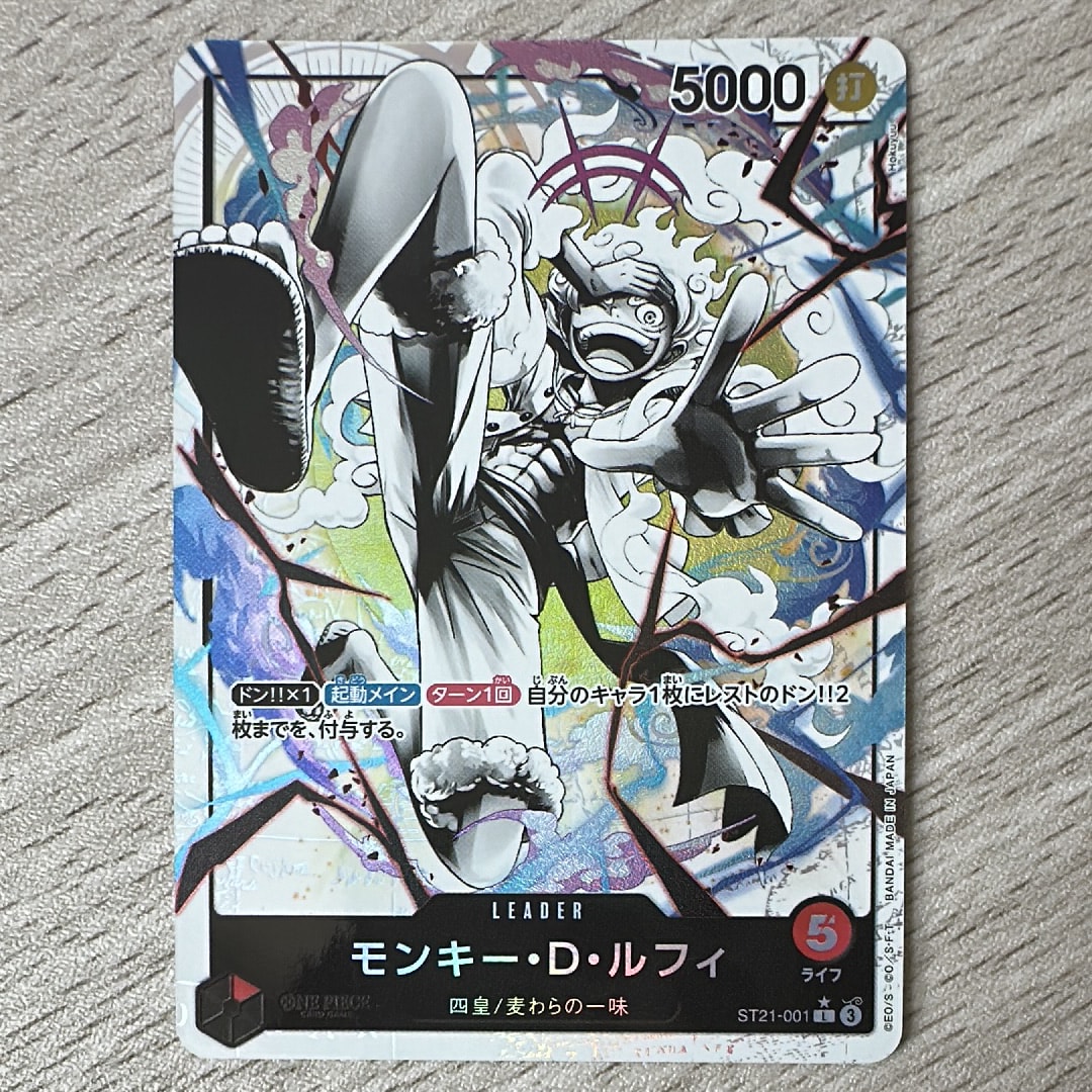 モンキー・D・ルフィ L-P [ST21-001](スタートデッキEX「ギア5」)