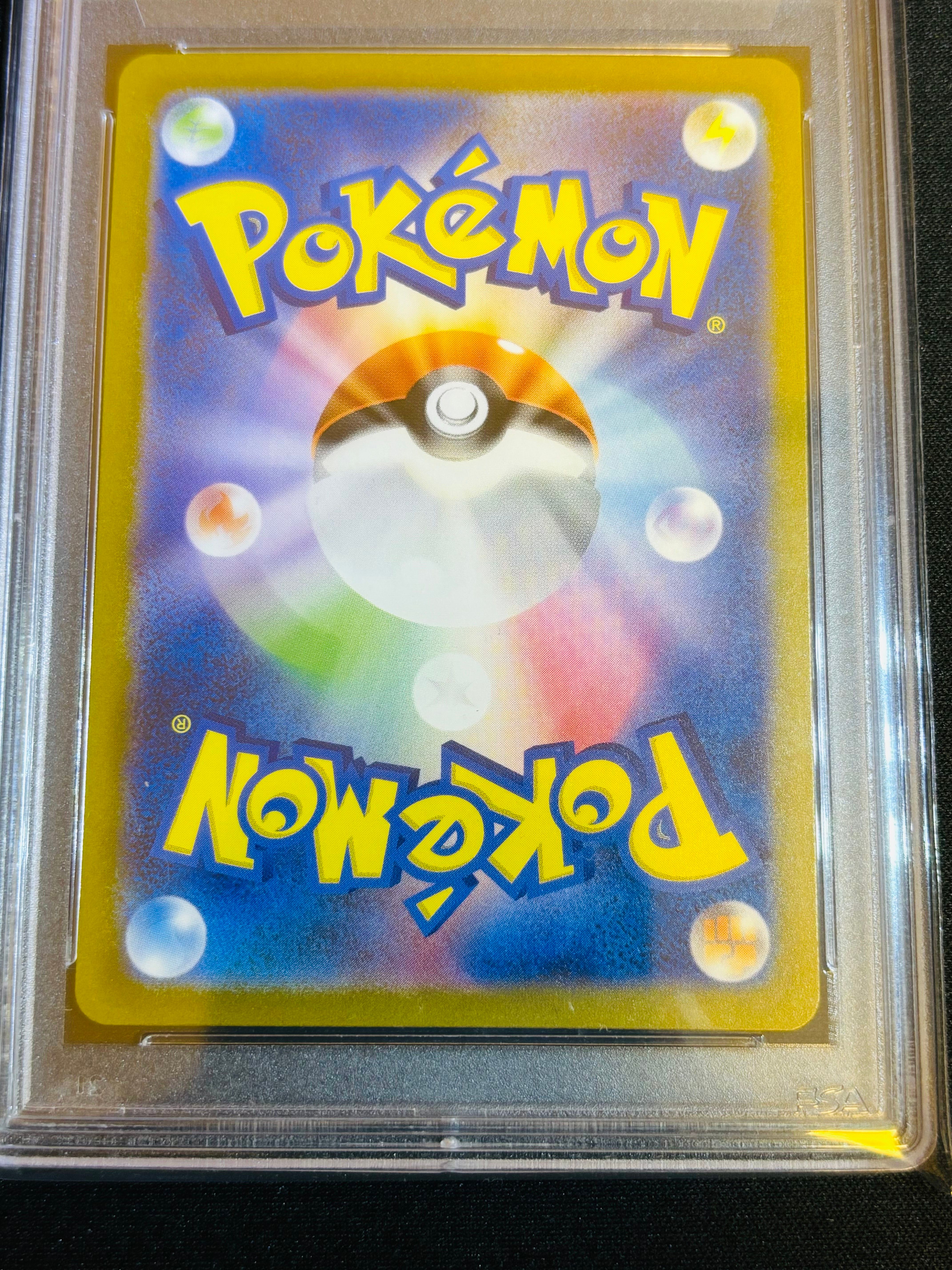 エリカの招待 SR SV2a ポケモンカード151 196/165 エリカの招待 SR SV2a ポケモンカード151 196/165 - ポケモン