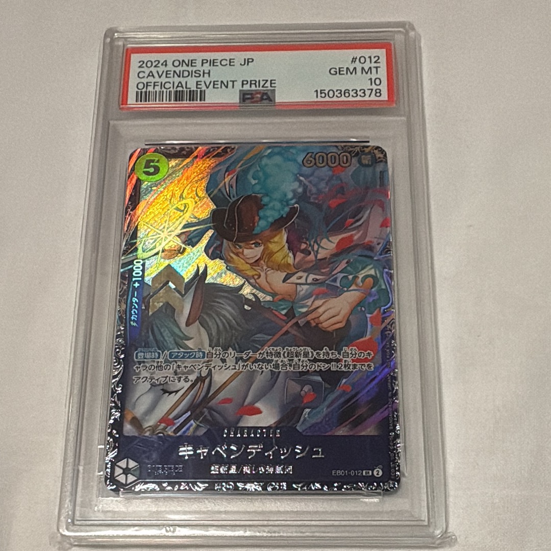 PSA10】キャベンディッシュ SR [EB01-012](フラッグシップバトル
