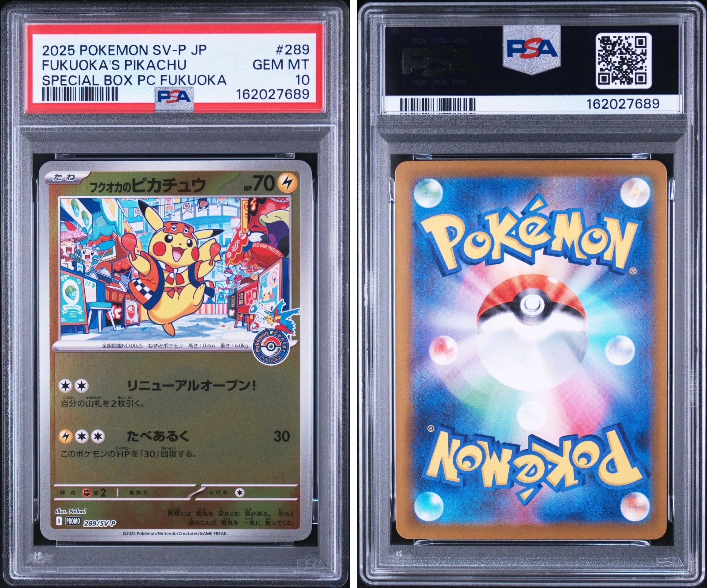 フクオカのピカチュウ P [SV-P 289](スペシャルBOX「ポケモンセンターフクオカ」)