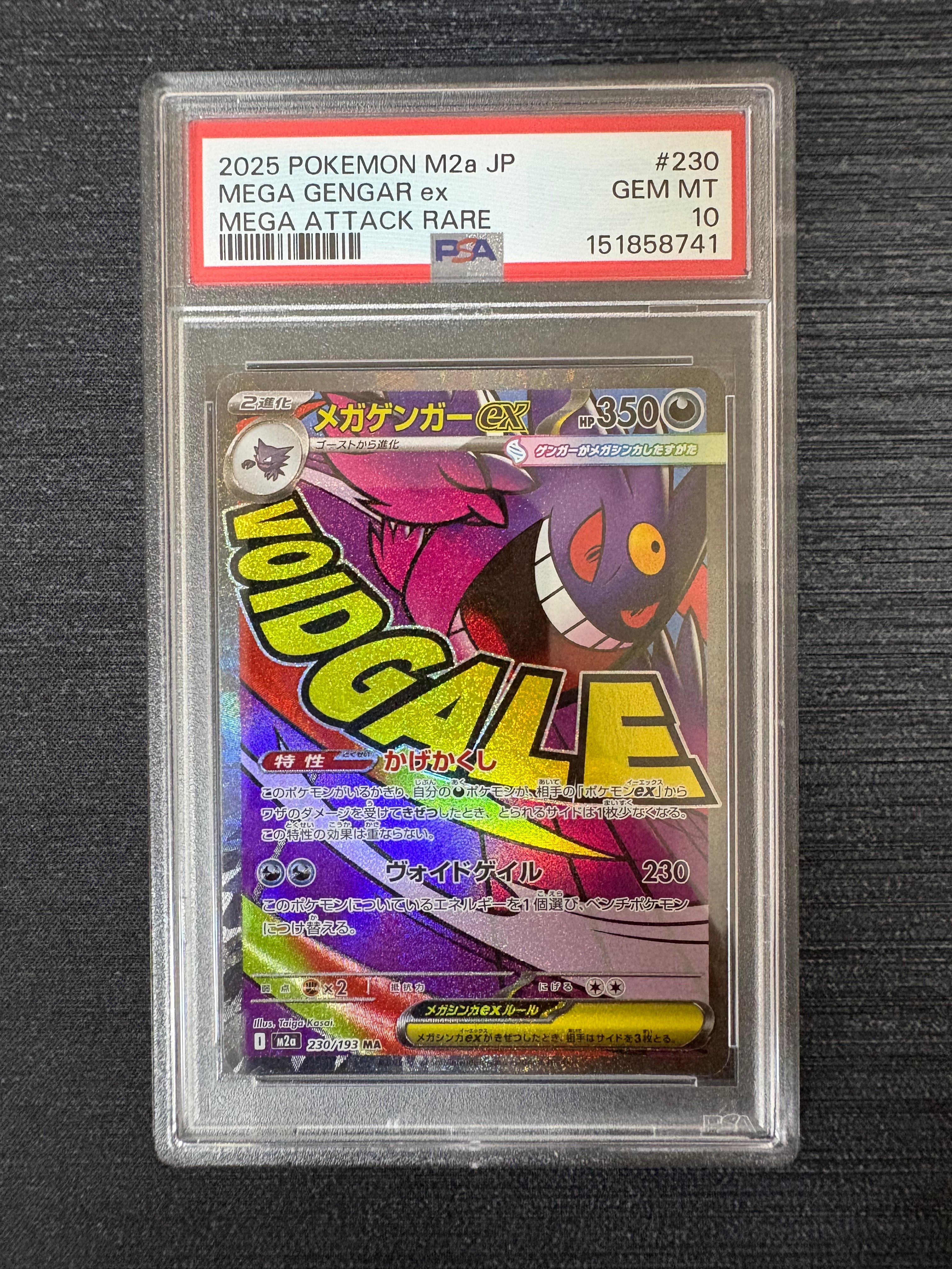 PSA9】メイのはげまし SAR [M3 115/080](拡張パック「ムニキスゼロ