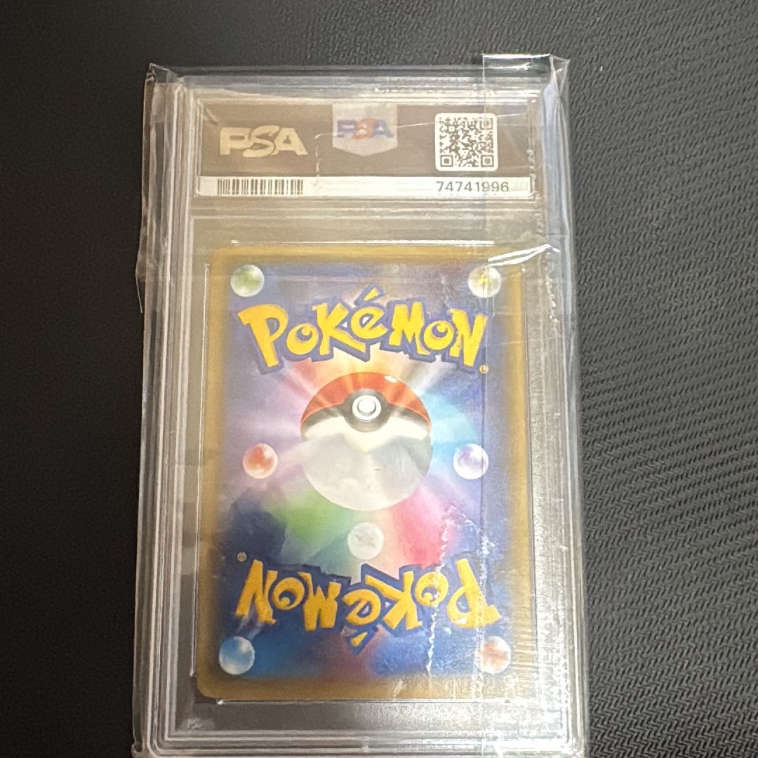 PSA10】ペロリーム U :1ED [CP3 024/032](コンセプトパック「ポケ
