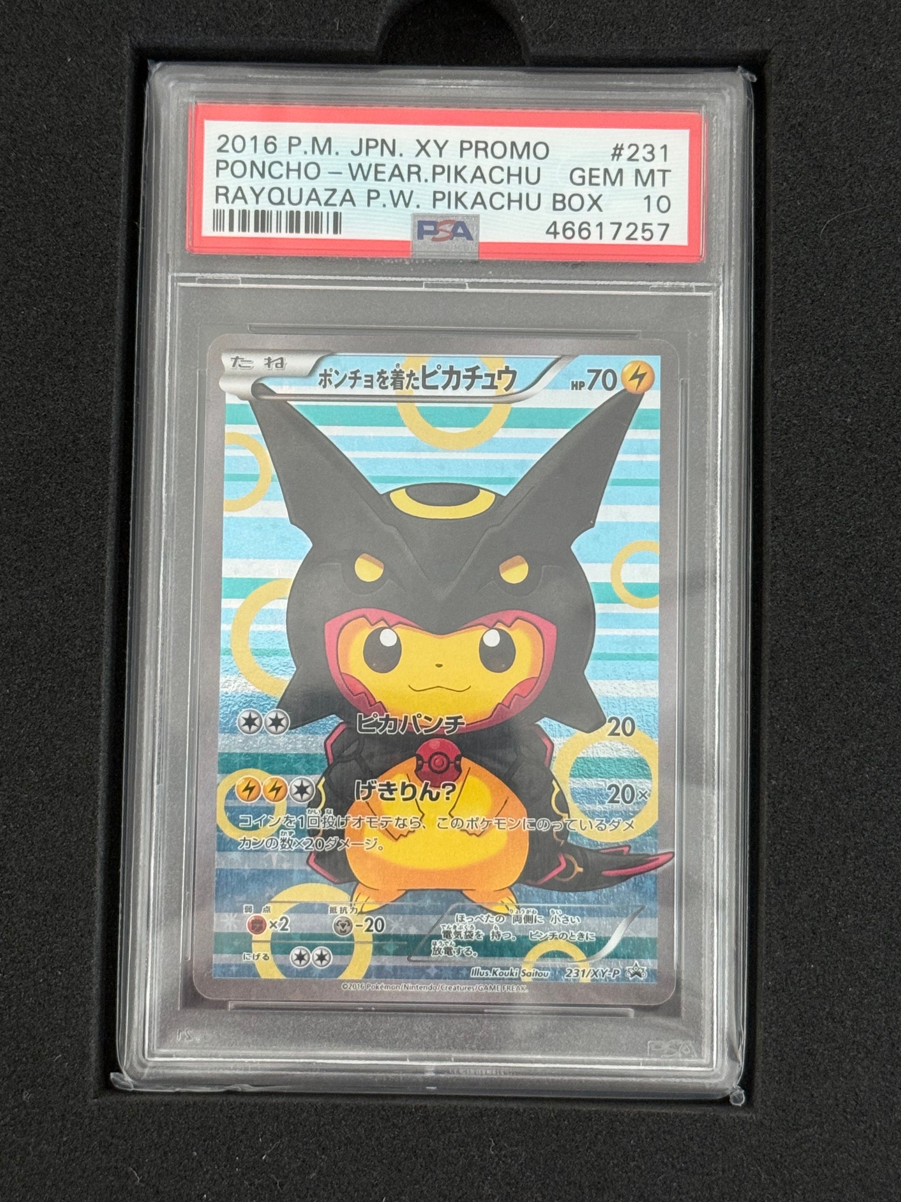 ポンチョを着たピカチュウ: プロモ[XY-P 231/XY-P](プロモーションカード「XY-P」)