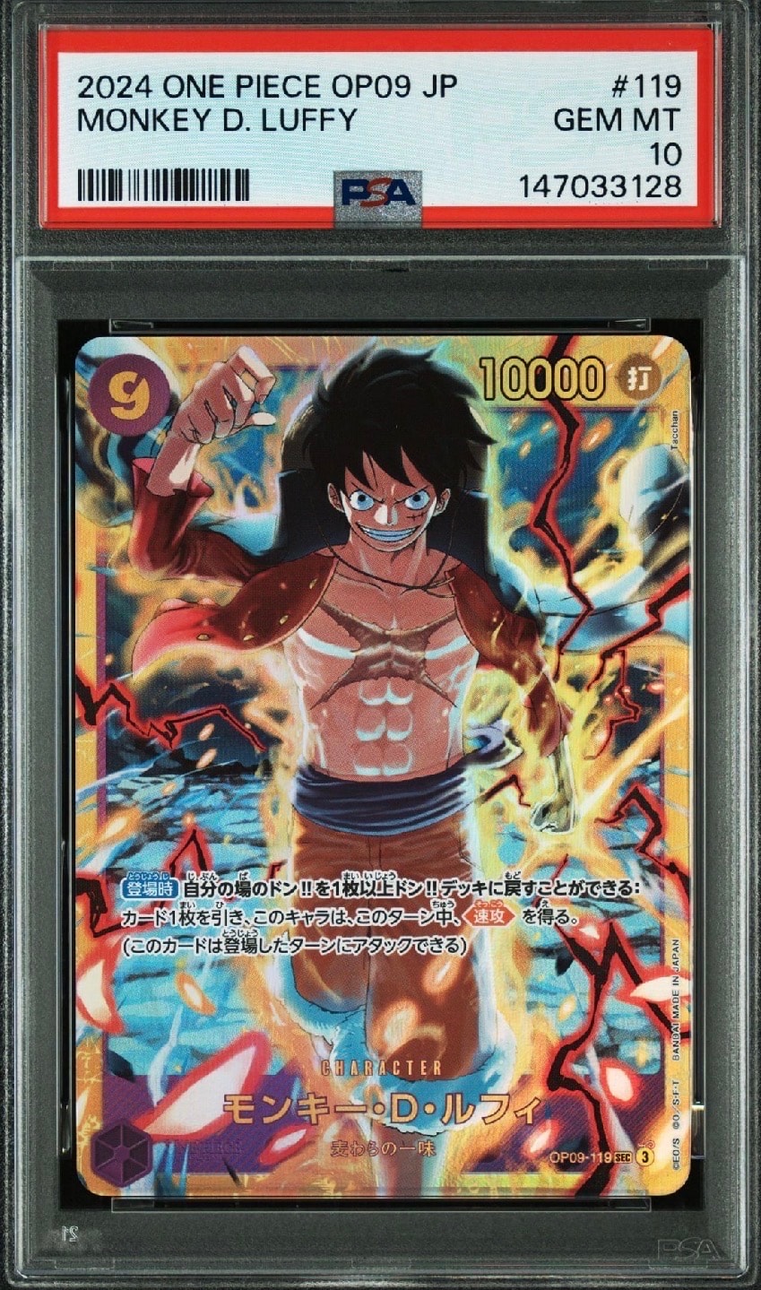 PSA10】モンキー・D・ルフィ SEC-SP (コミパラ) [OP09-119](ブースター