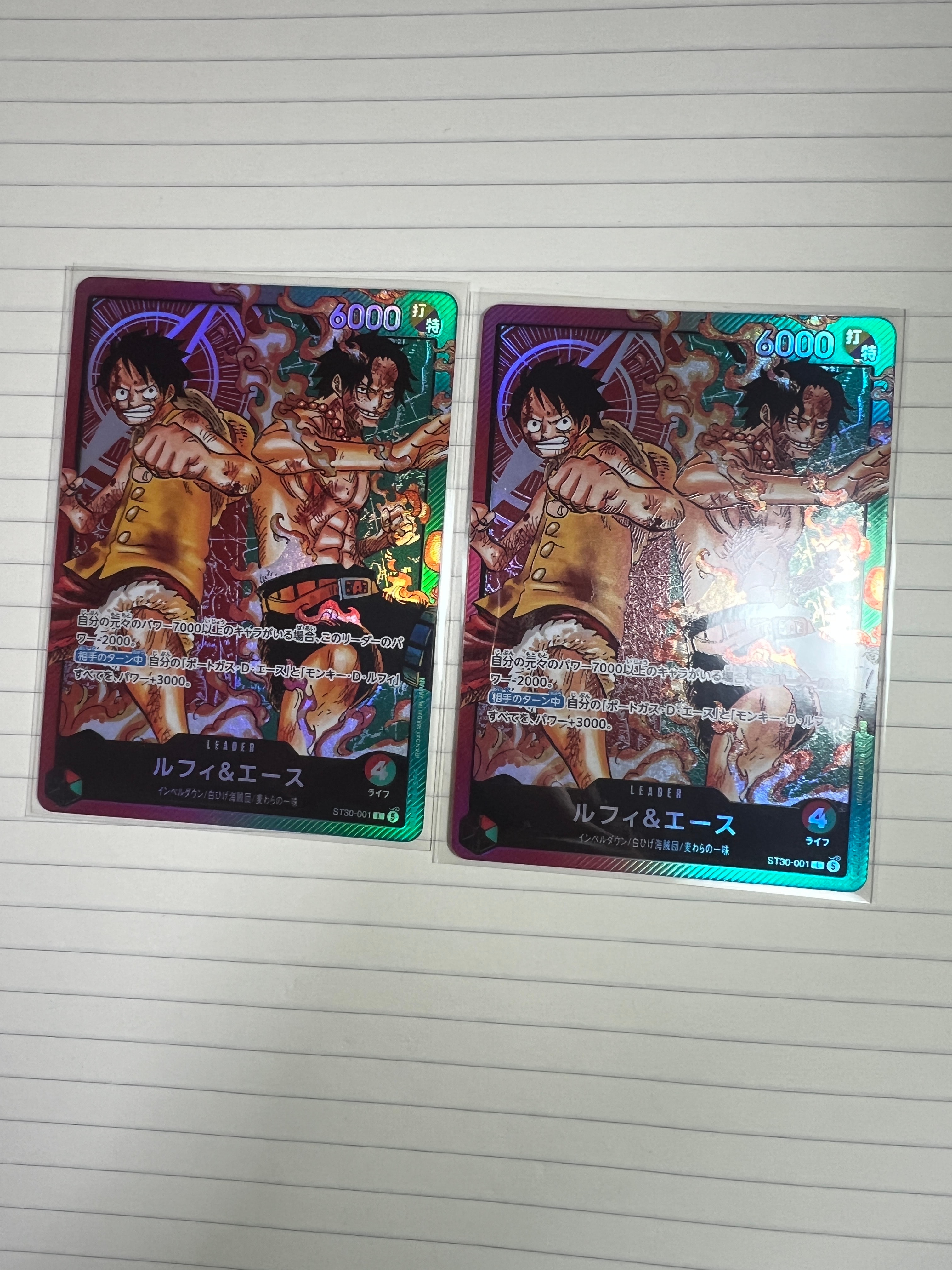 ルフィ&エース L [ST30-001](スタートデッキEX「ルフィ&エース」)