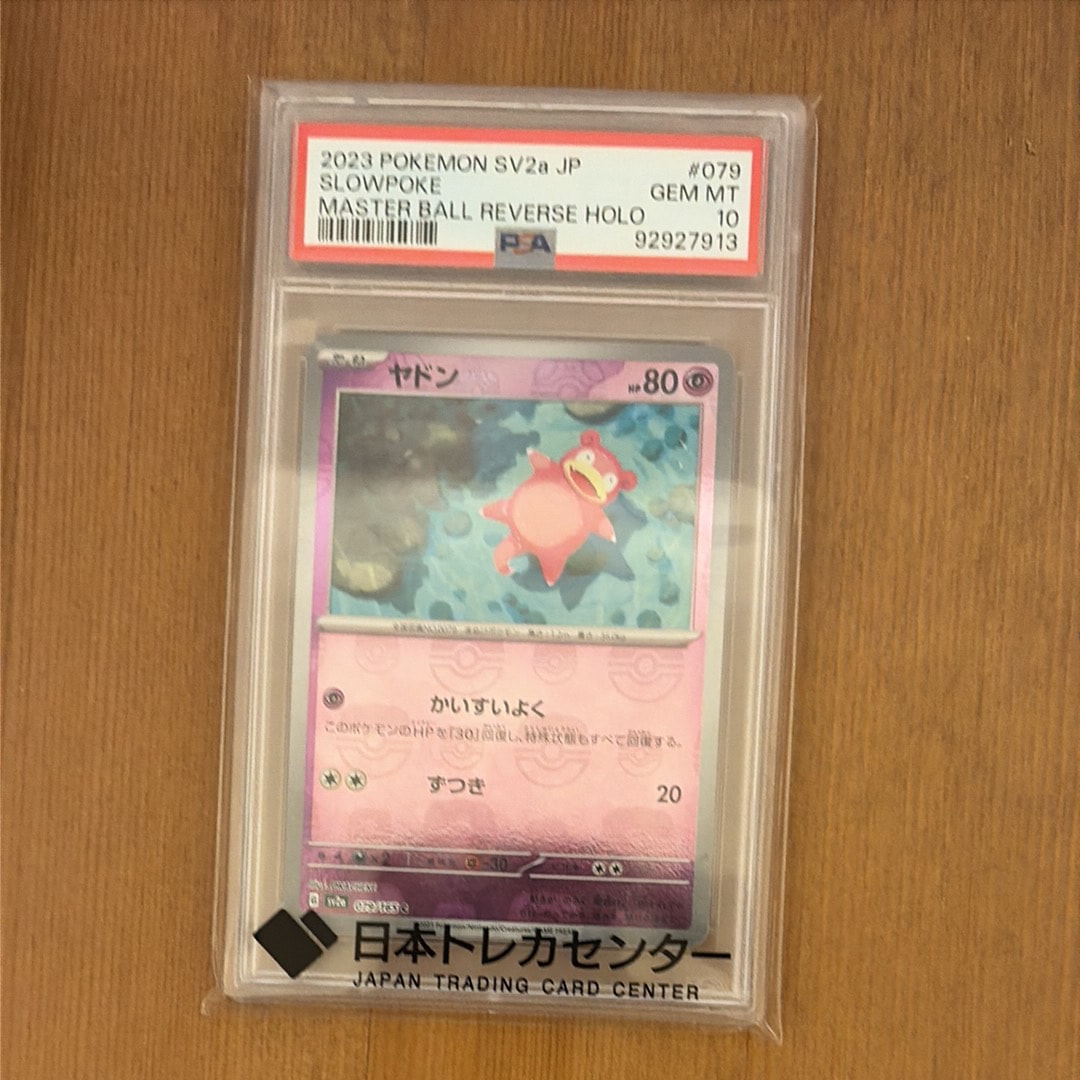 カスミのおねがい SR[SM11 104/094](拡張パック「ミラクルツイン」)の