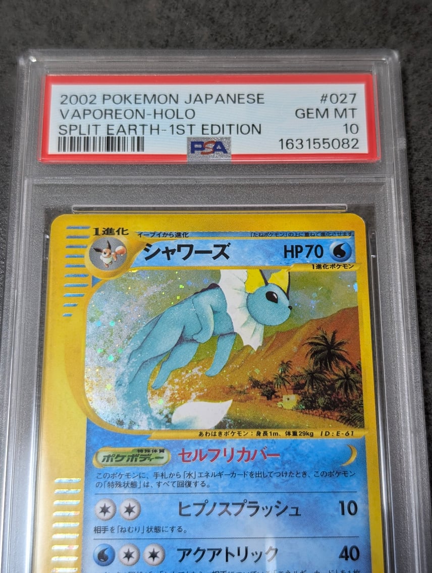 PSA10 わるいシャワーズ ◇第4弾拡張パックロケット団 ディスプレイ PSA10 わるいシャワーズ ◇第4弾拡張パックロケット団 ディスプレイ