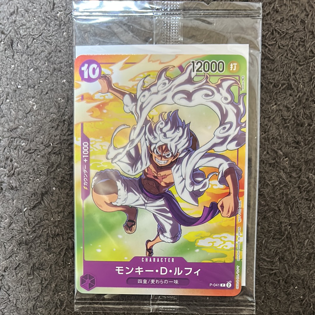 勉タメジャンプ2024冬 ワンピースカード チョッパー P-065 プロモ 4枚