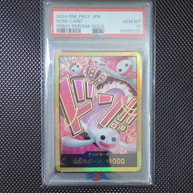 ドン!!カード : ペローナ スーパーパラレル (プレミアムブースター「ONE PIECE CARD THE BEST」)