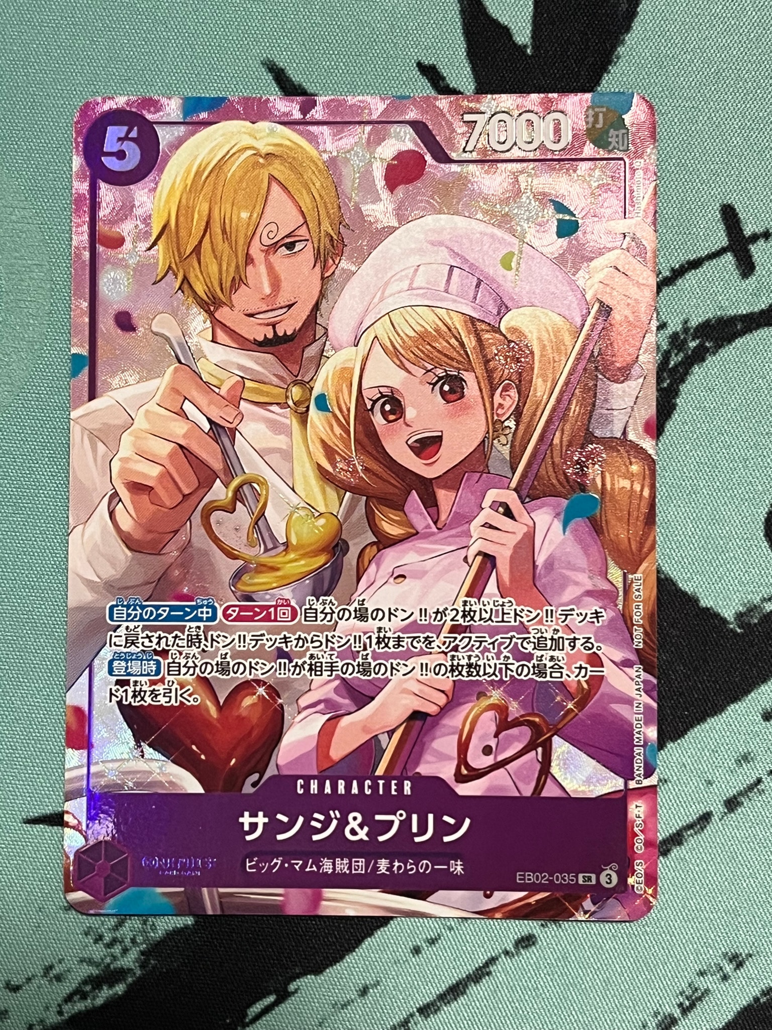 サンジ&プリン SR :優勝記念品 [EB02-035](プロモーションカード「8