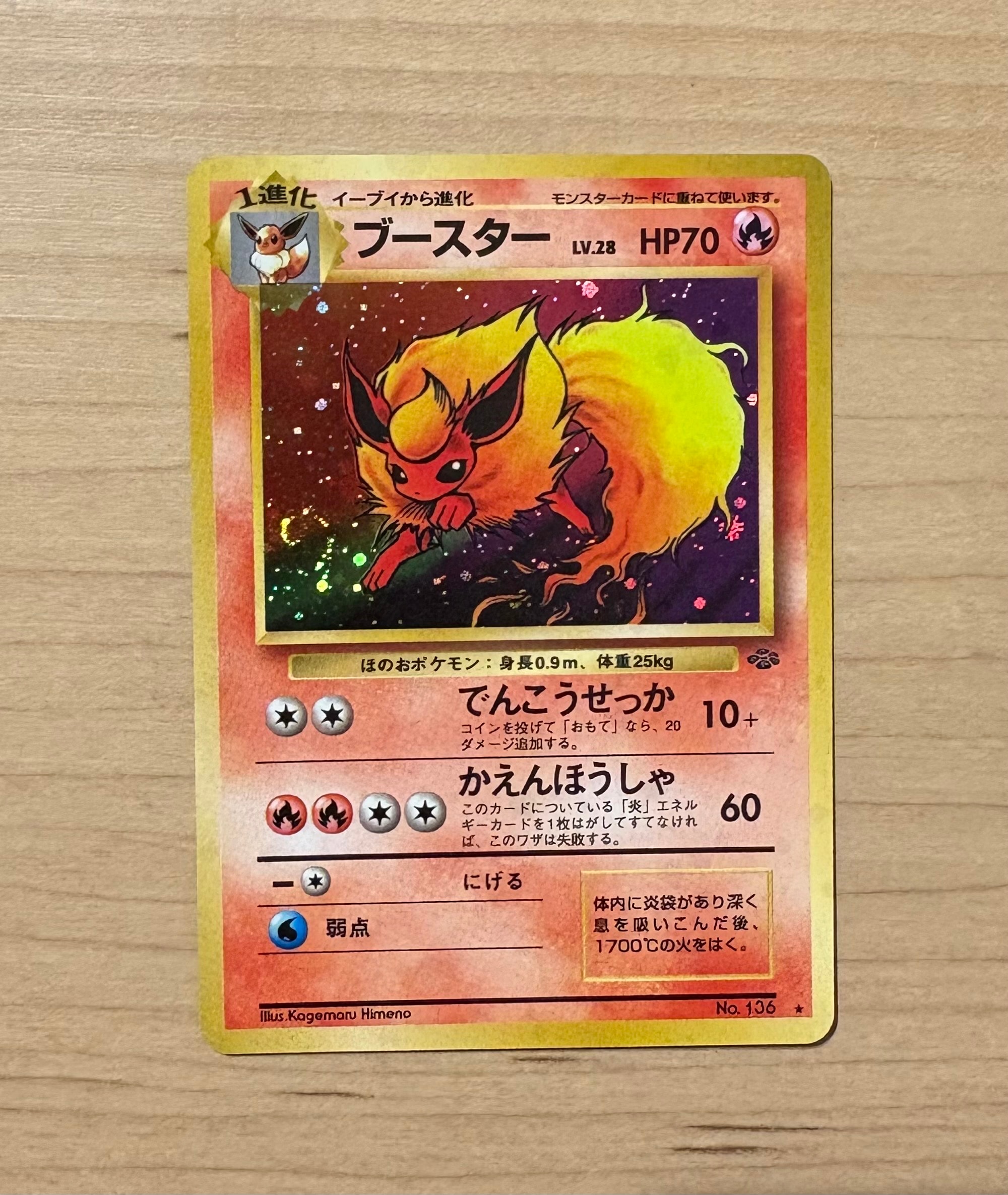 PSA10】ブラッキーδ-デルタ種 R: 1ED[PCG6 069/086](拡張パック