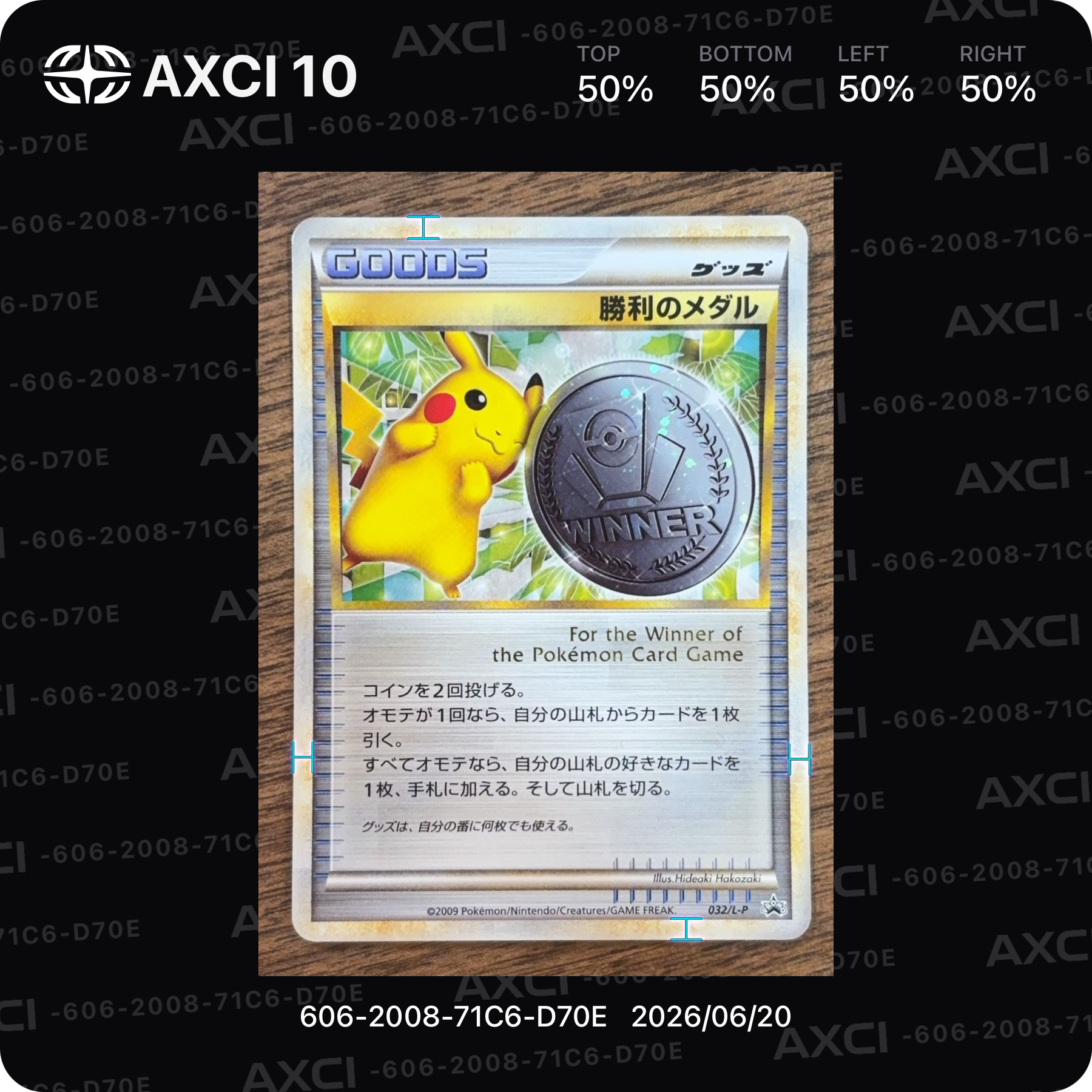 コイキング AR[SV1a 080/073](スカーレット＆バイオレット 拡張パック