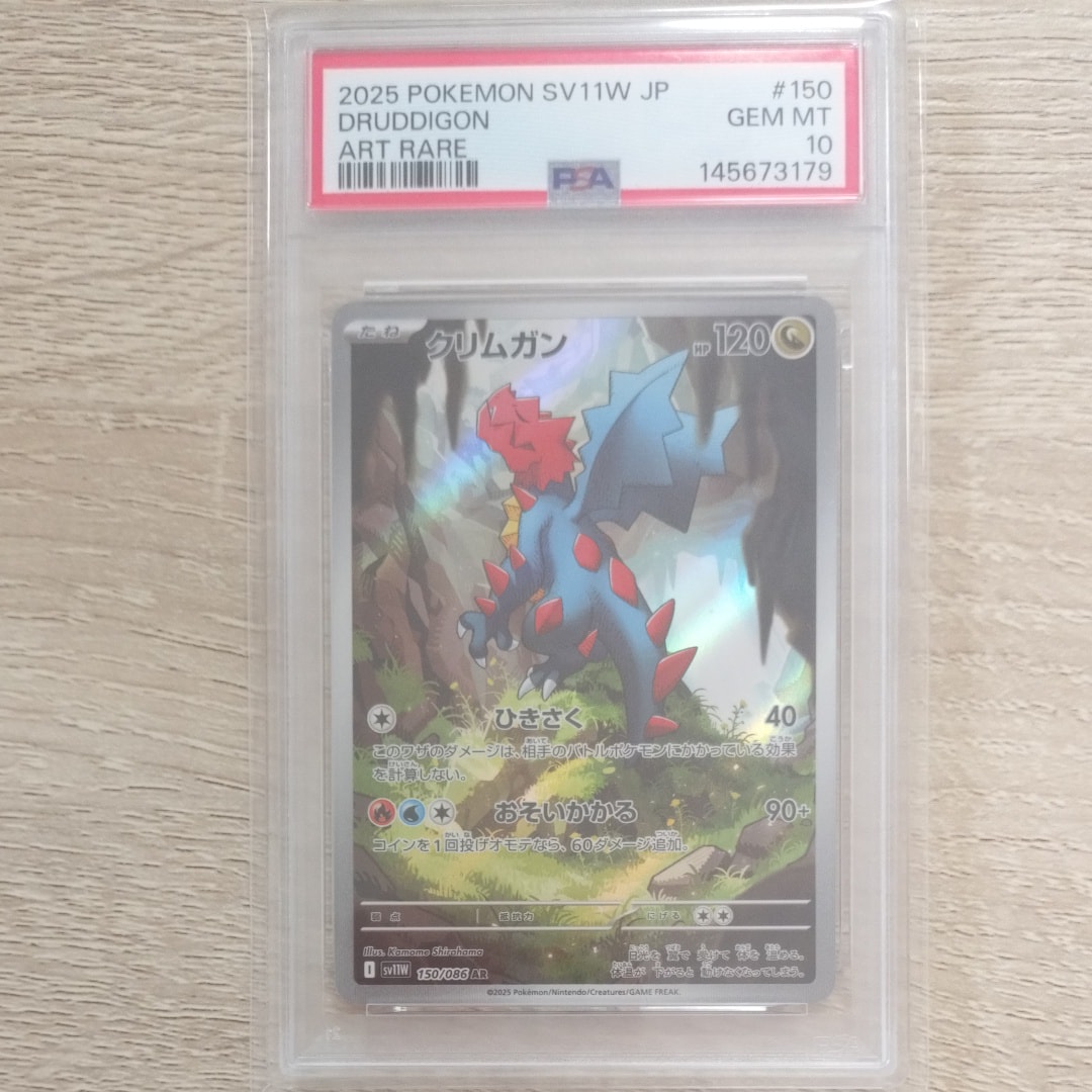 カスミのニョロトノ [eVS 003/018](ポケモンカードe「劇場限定VSパック