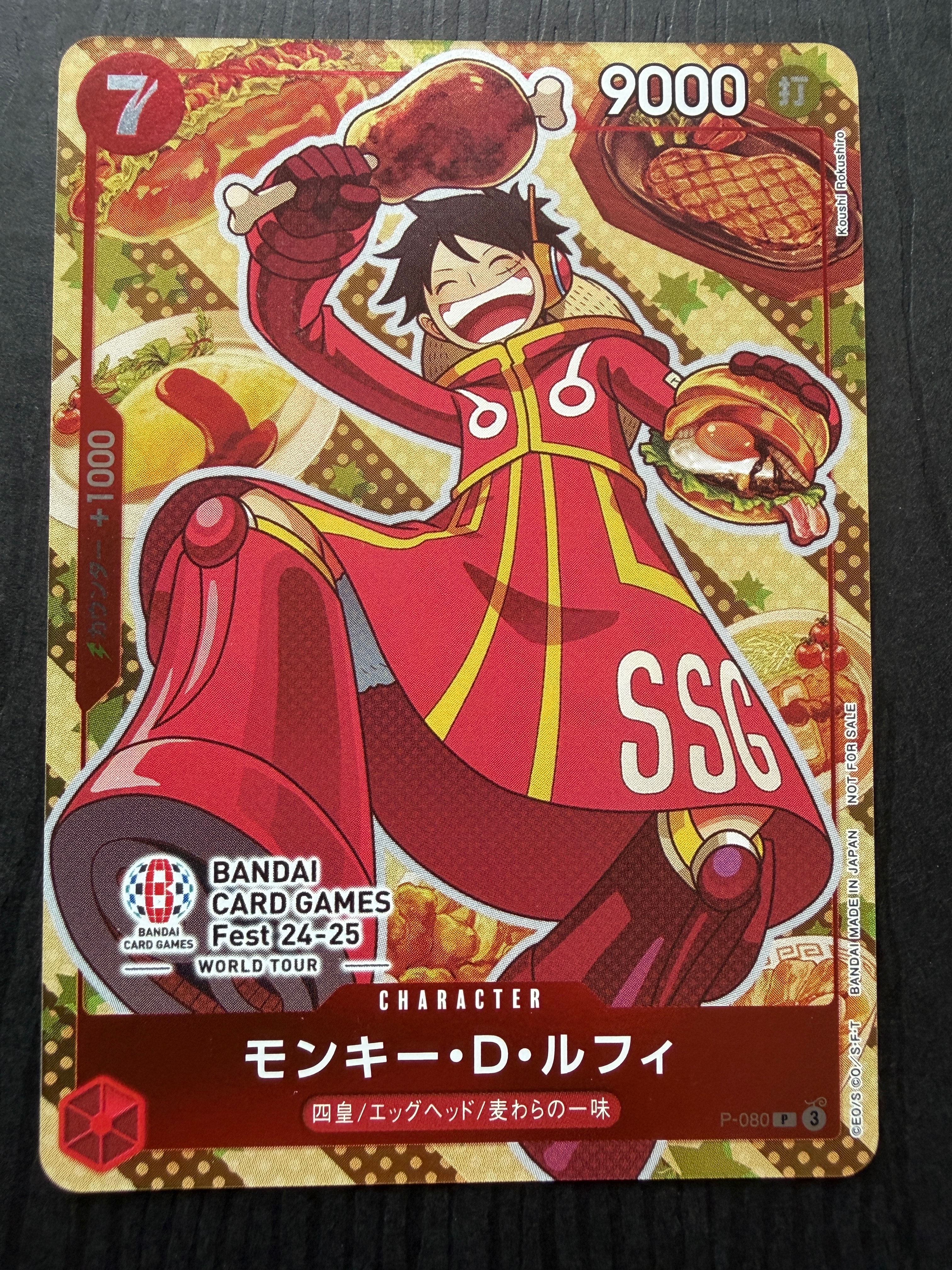 モンキー・D・ルフィ P [P-080](プロモーションカード「BANDAI CARD