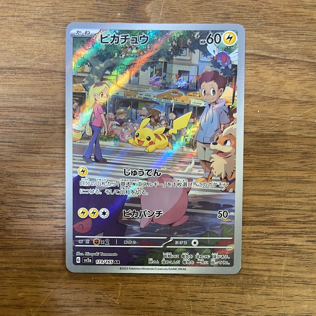 PSA10】リーリエの全力 SR[SM11b 068/049](強化拡張パック「ドリーム