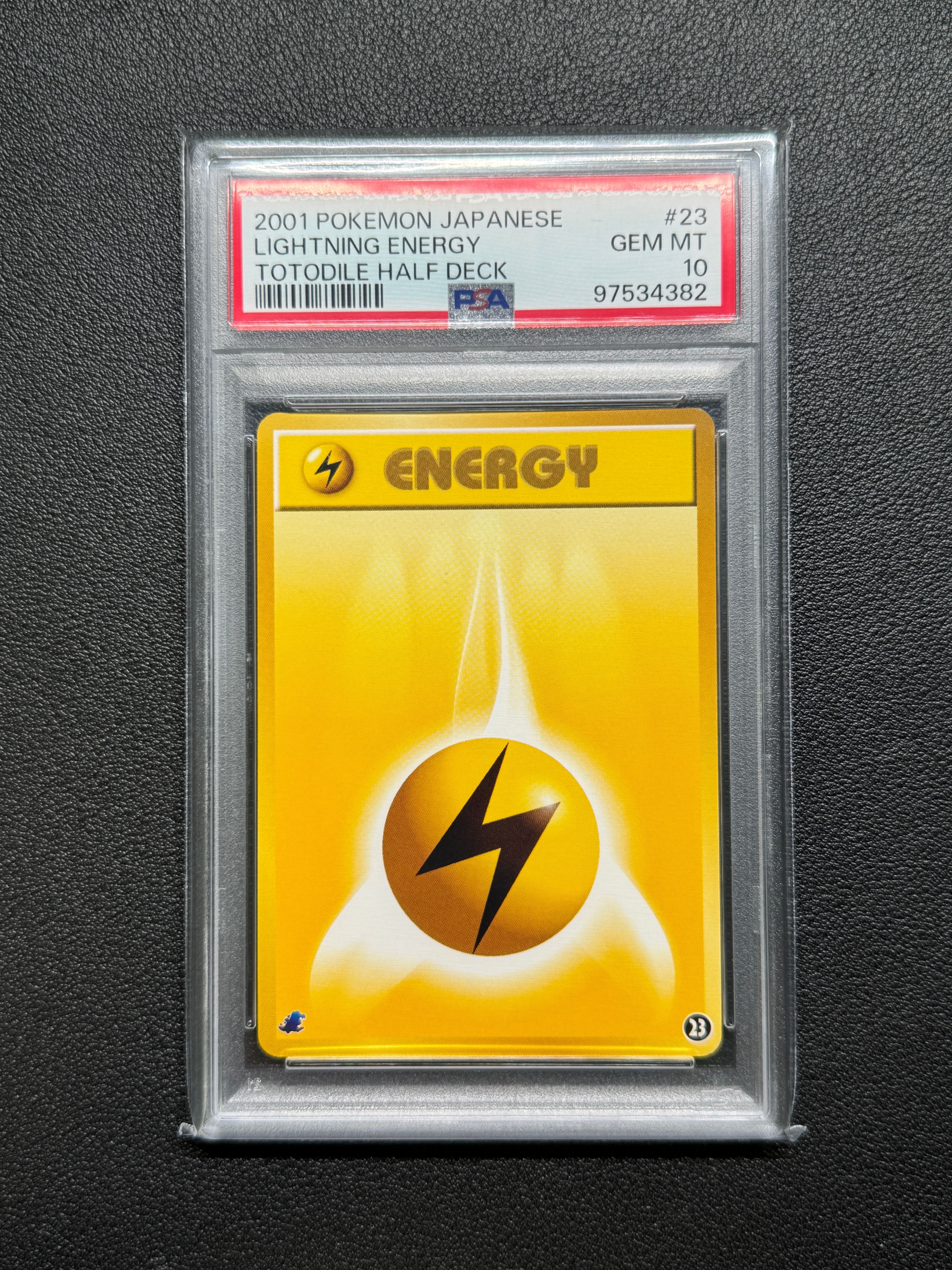 雷エネルギー : 旧裏 [neo](ポケモンカード★neo「イントロパック★neo」)