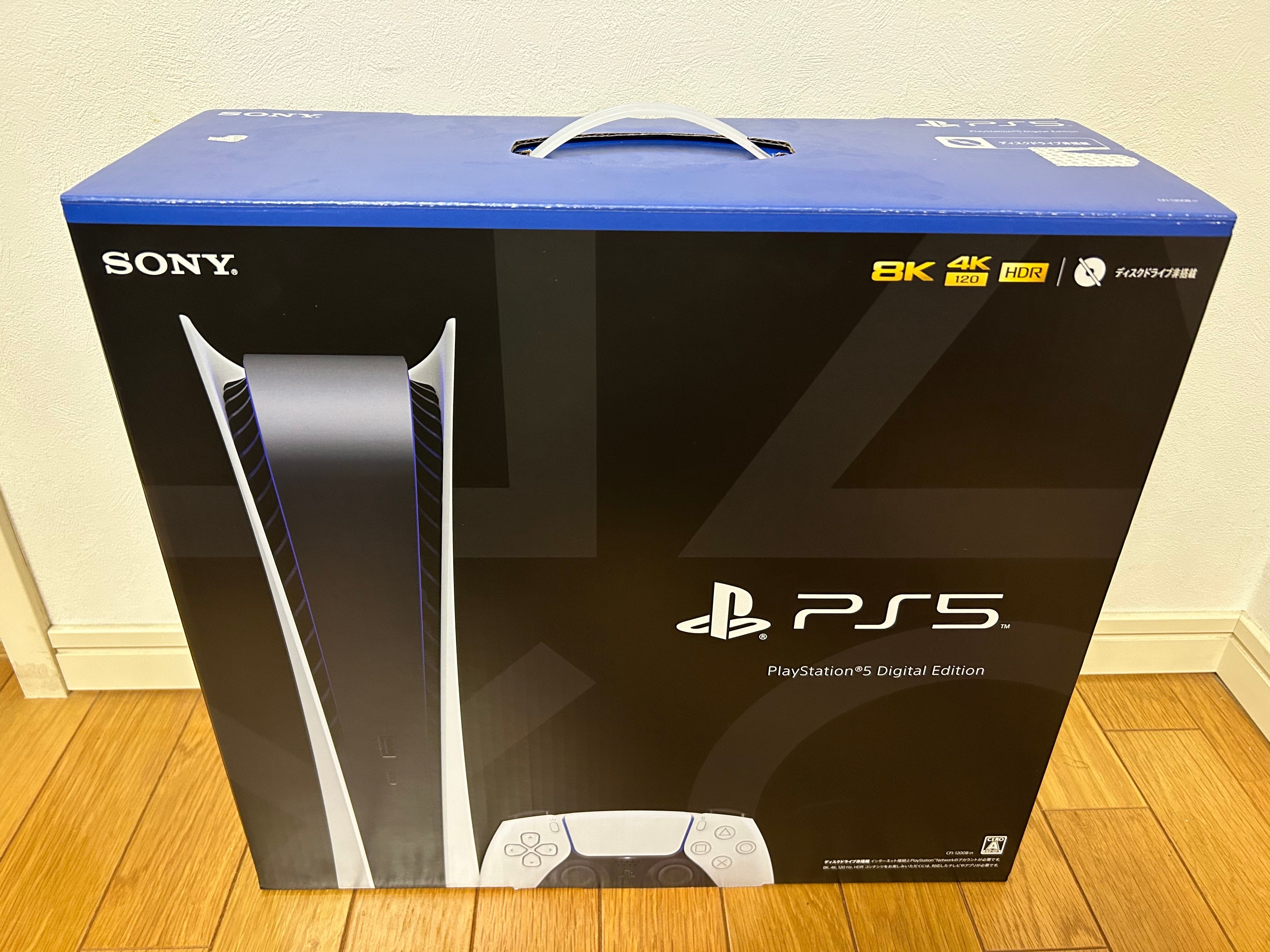 SONY PlayStation5 (PS5) Digital Edition CFI-1200B01