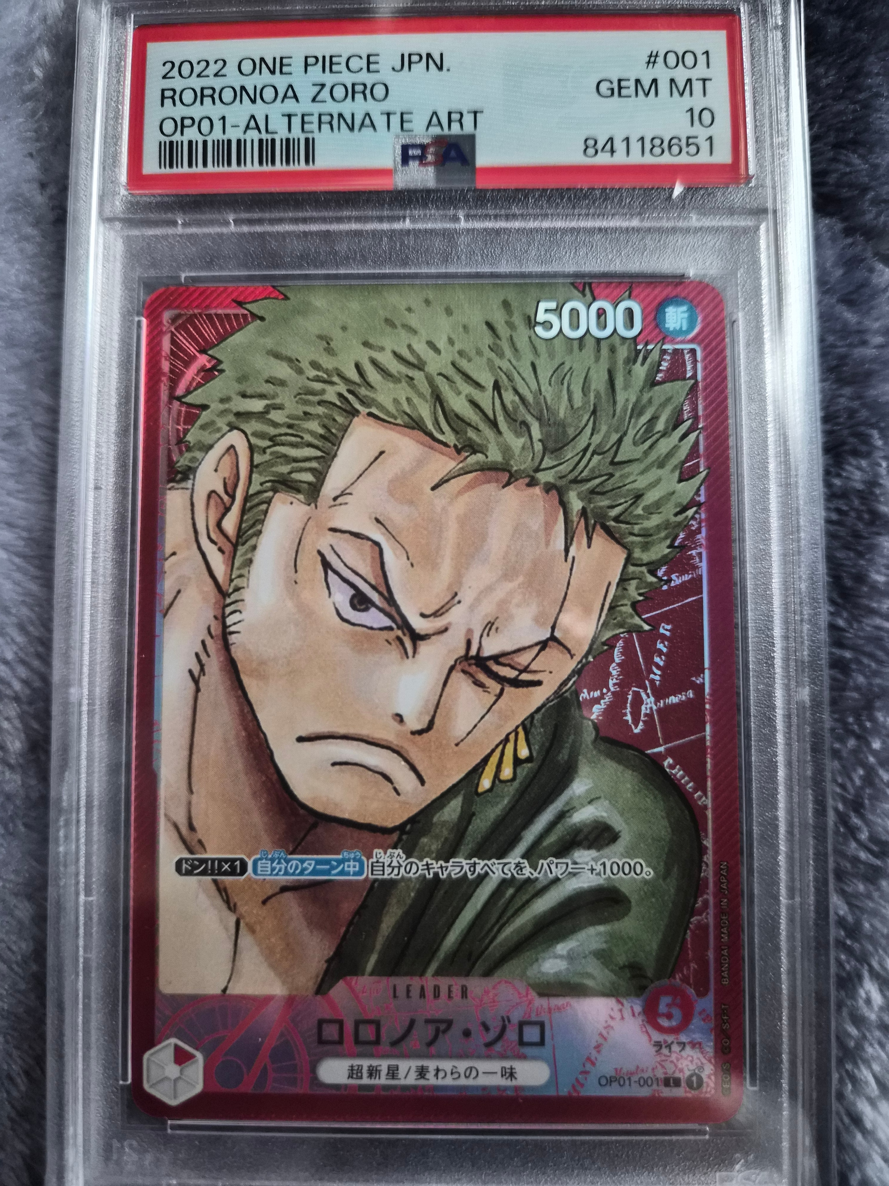PSA10】ロロノア・ゾロ L [OP01-001] (週刊少年ジャンプ2024年3号 応募
