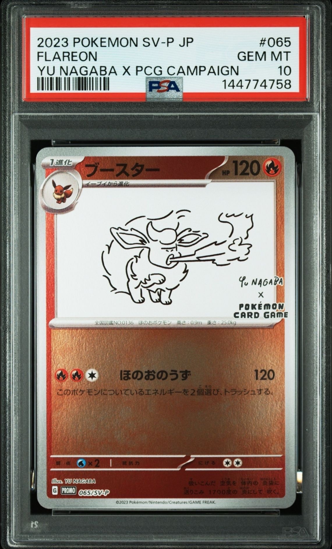 PSA10】サンダース: プロモ [SV-P 064](「YU NAGABA×ポケモンカード