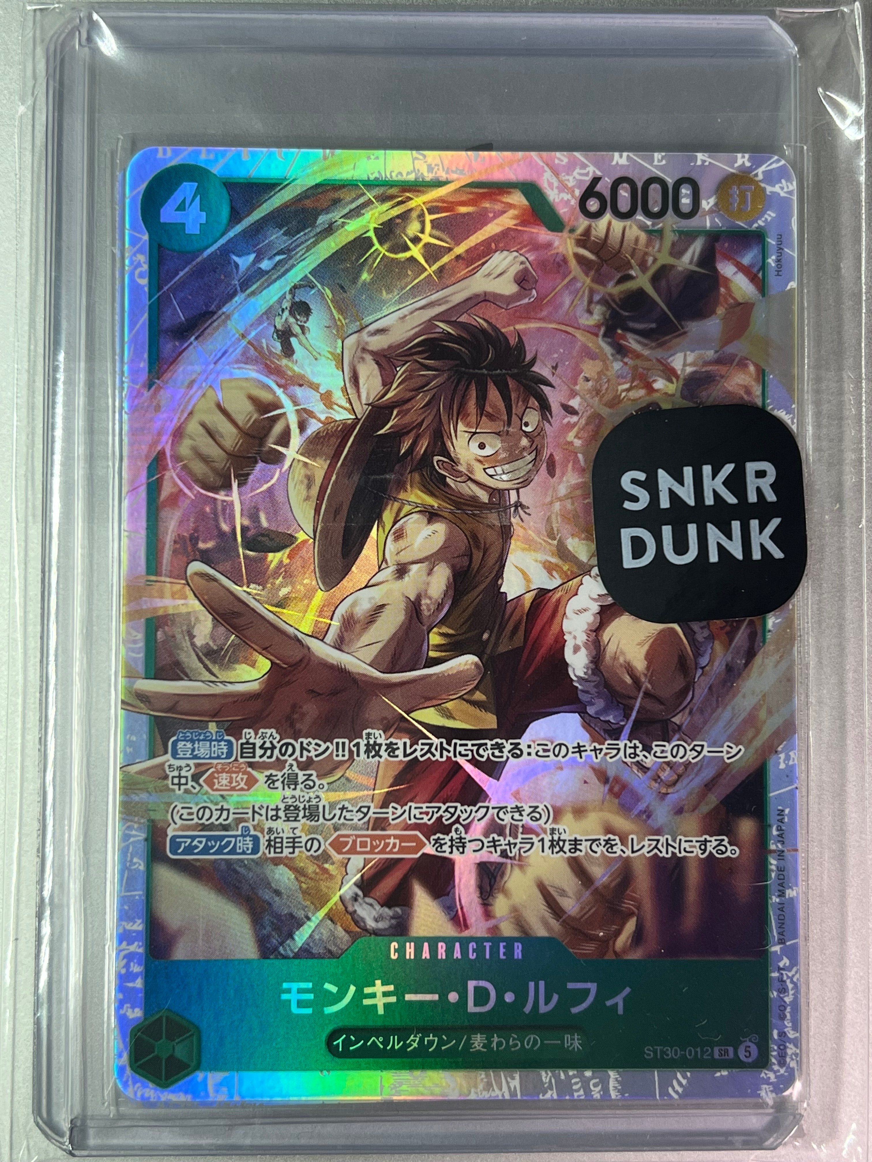 PSA10 モンキー・D・ルフィ 118 シク 鑑定品 PSA10 モンキー・D・ルフィ SEC-P OP11-118 神速の拳 - メルカリ