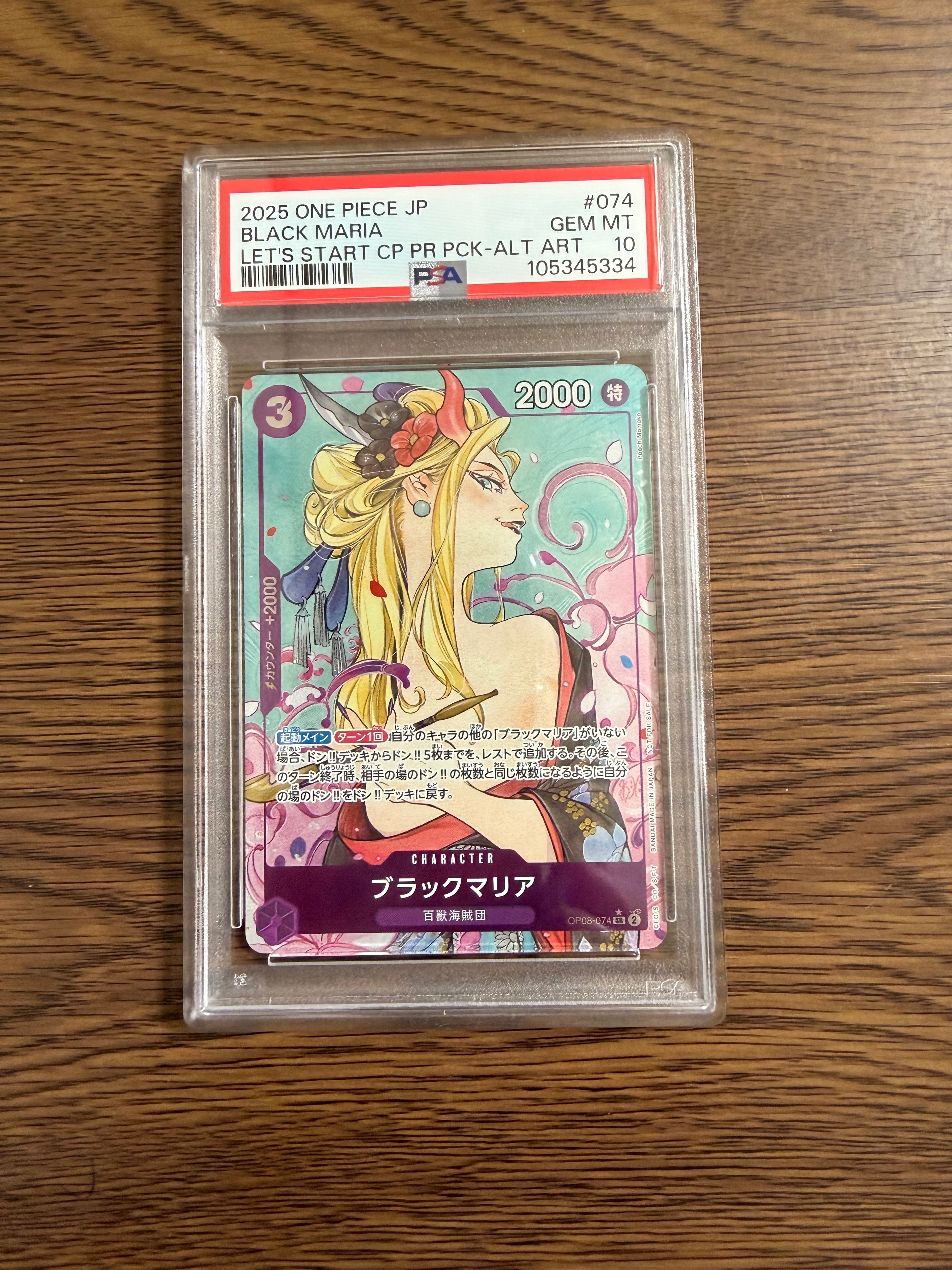 PSA10】ブラックマリア SR-P [OP08-074](プロモーションカード「始め