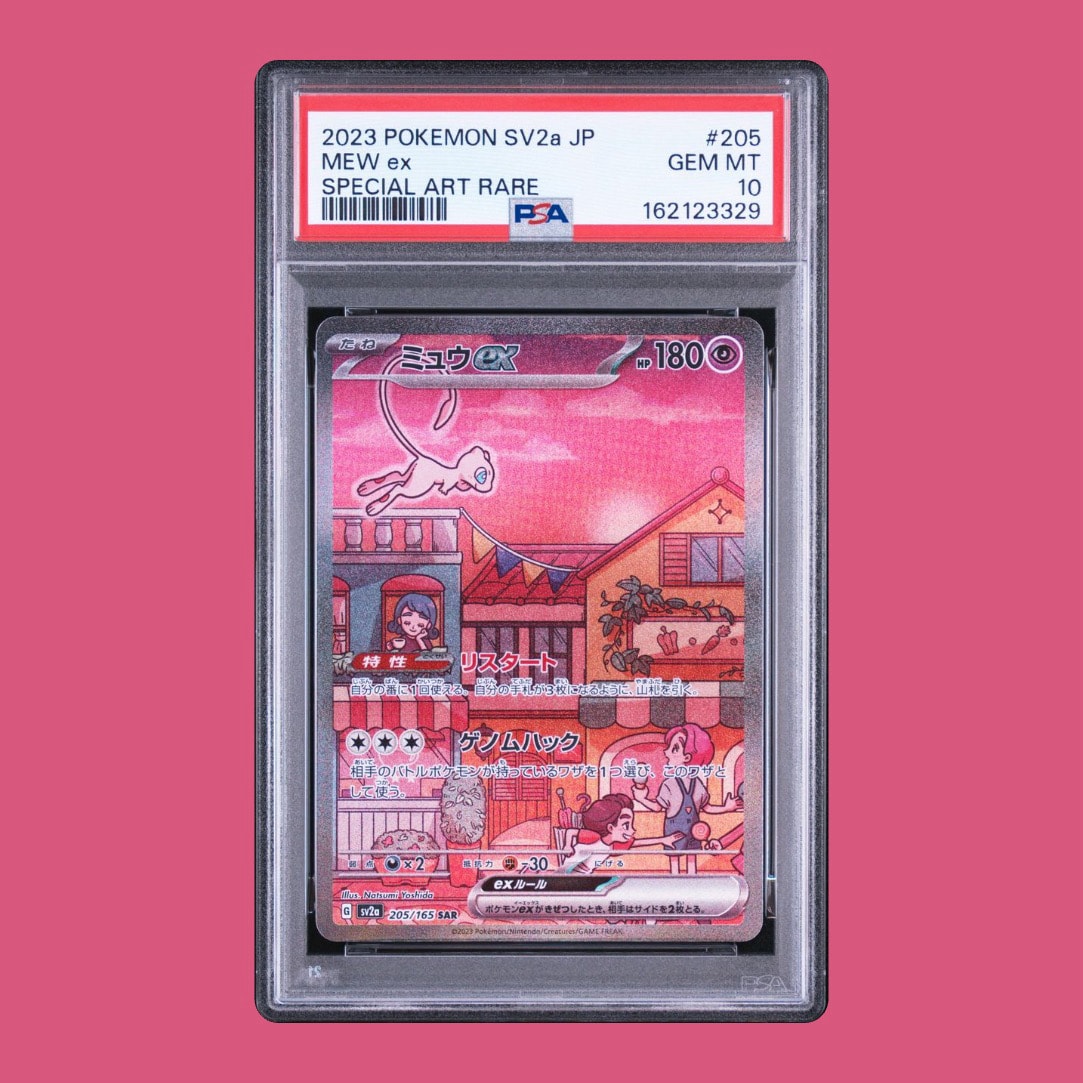 ミュウex SAR[SV2a 205/165](強化拡張パック「ポケモンカード151」)