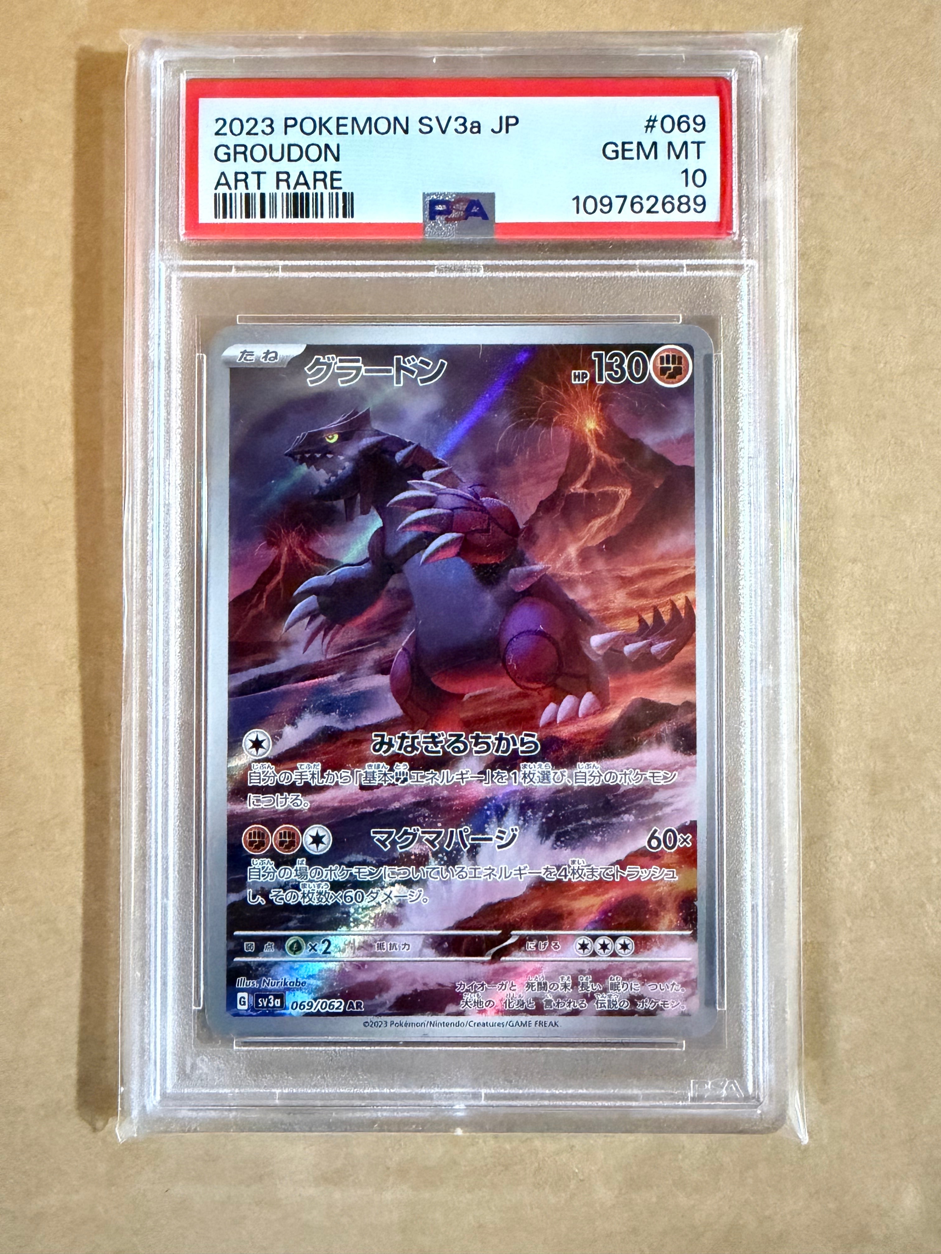 ブラッキーEX SR :1ED [XY10 082/078](拡張パック「めざめる超王」)の