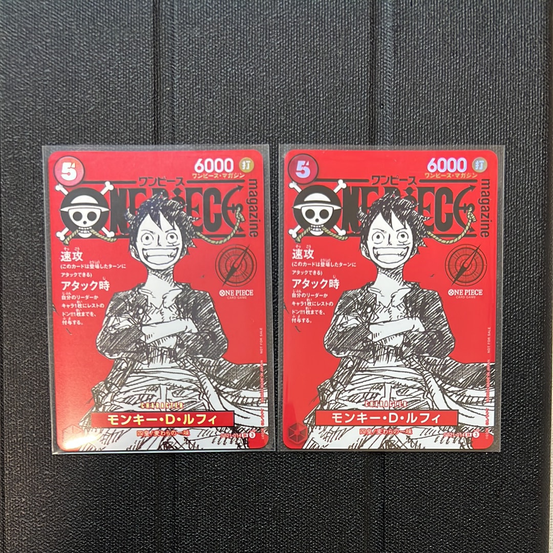 モンキー・D・ルフィ SR [ST21-014](プロモーションカード「ワンピースマガジン 特集 週刊少年ジャンプとワンピース 020」)