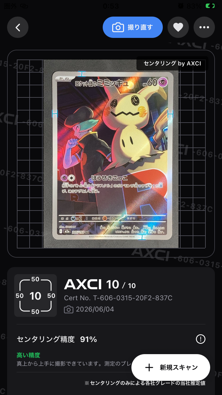 PSA10】わるいエーフィ ☆ : 旧裏 [neo4 No.196](ポケモンカード☆neo
