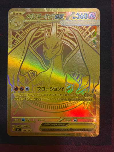 スイクン PROMO P - eプロモカード 026/P 2026年最新】ポケモンカード スイクン PROMO P - eプロモカード 026/P 2026年最新】ポケモンカード