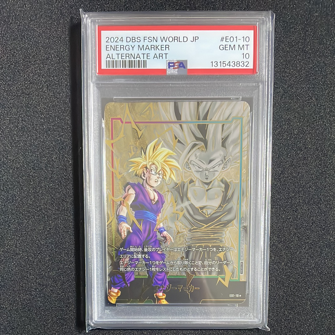 PSA10】エナジーマーカー(孫悟飯) ☆ [E01-10](フュージョンワールド