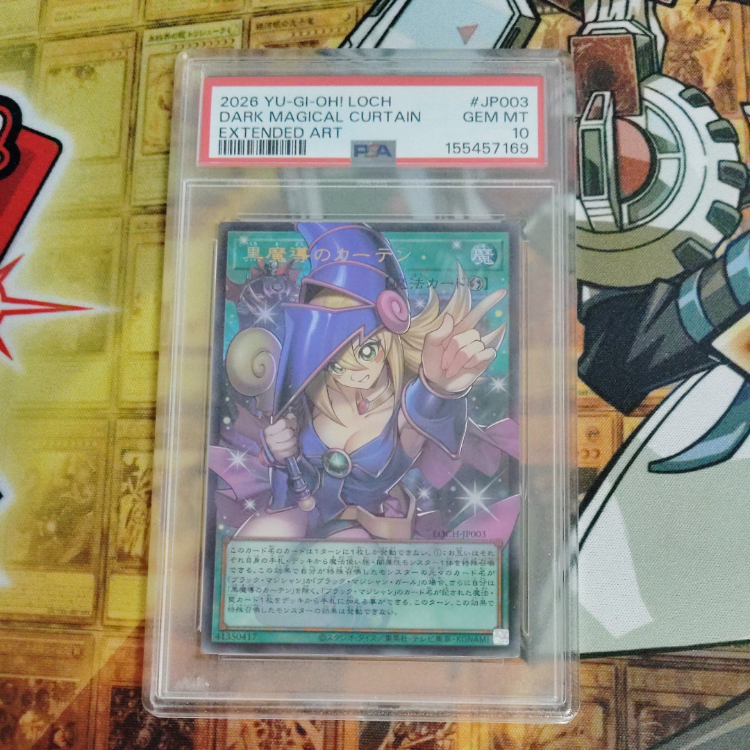 【遊戯王】黒魔導のカーテン LQCH-JP003 オーバーフレームと他2枚 遊戯】黒魔導のカーテン〔オーバーフレーム〕【ウルトラ/魔法】LOCH