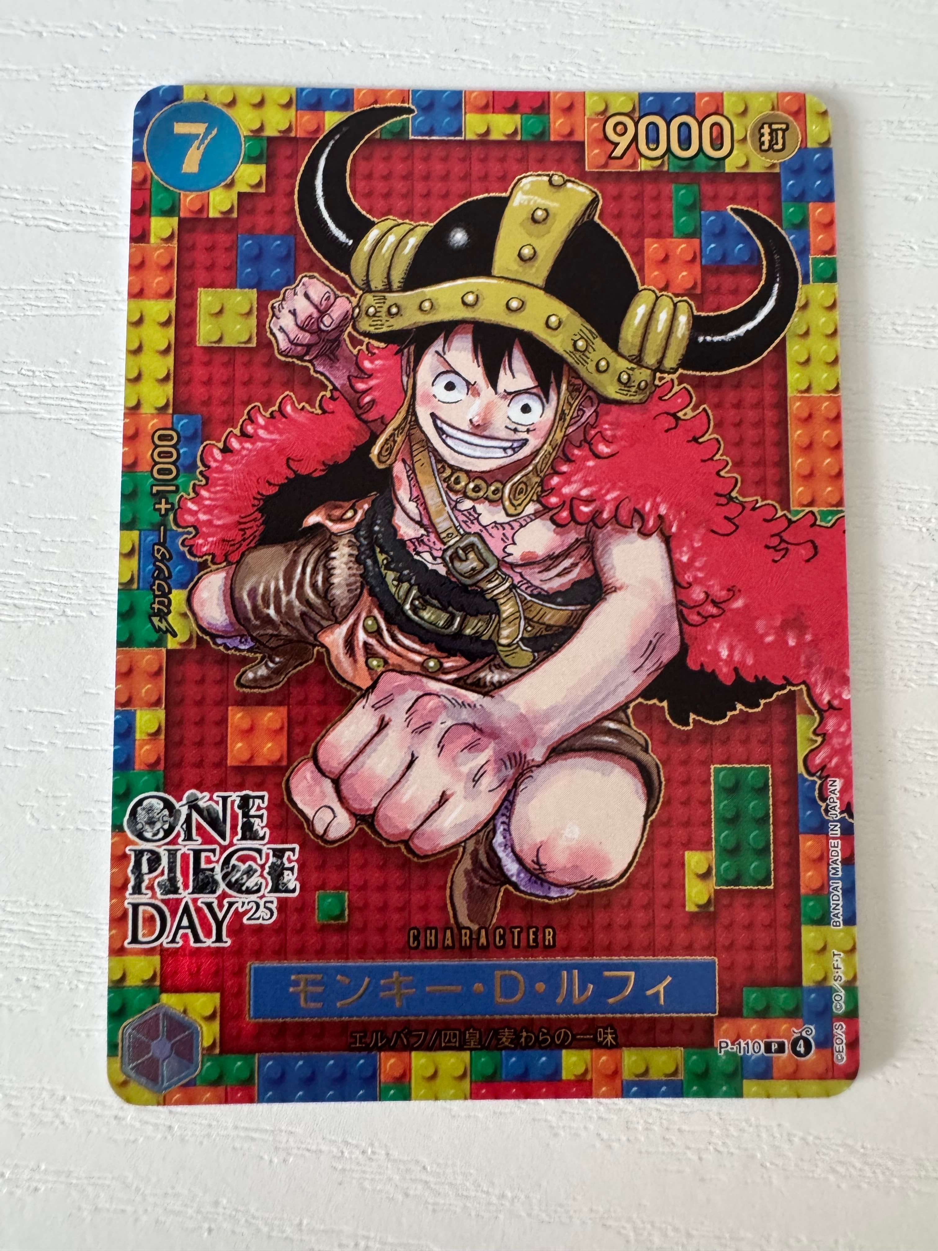 PSA10】モンキー・D・ルフィ P [P-110](プレミアムカードコレクション
