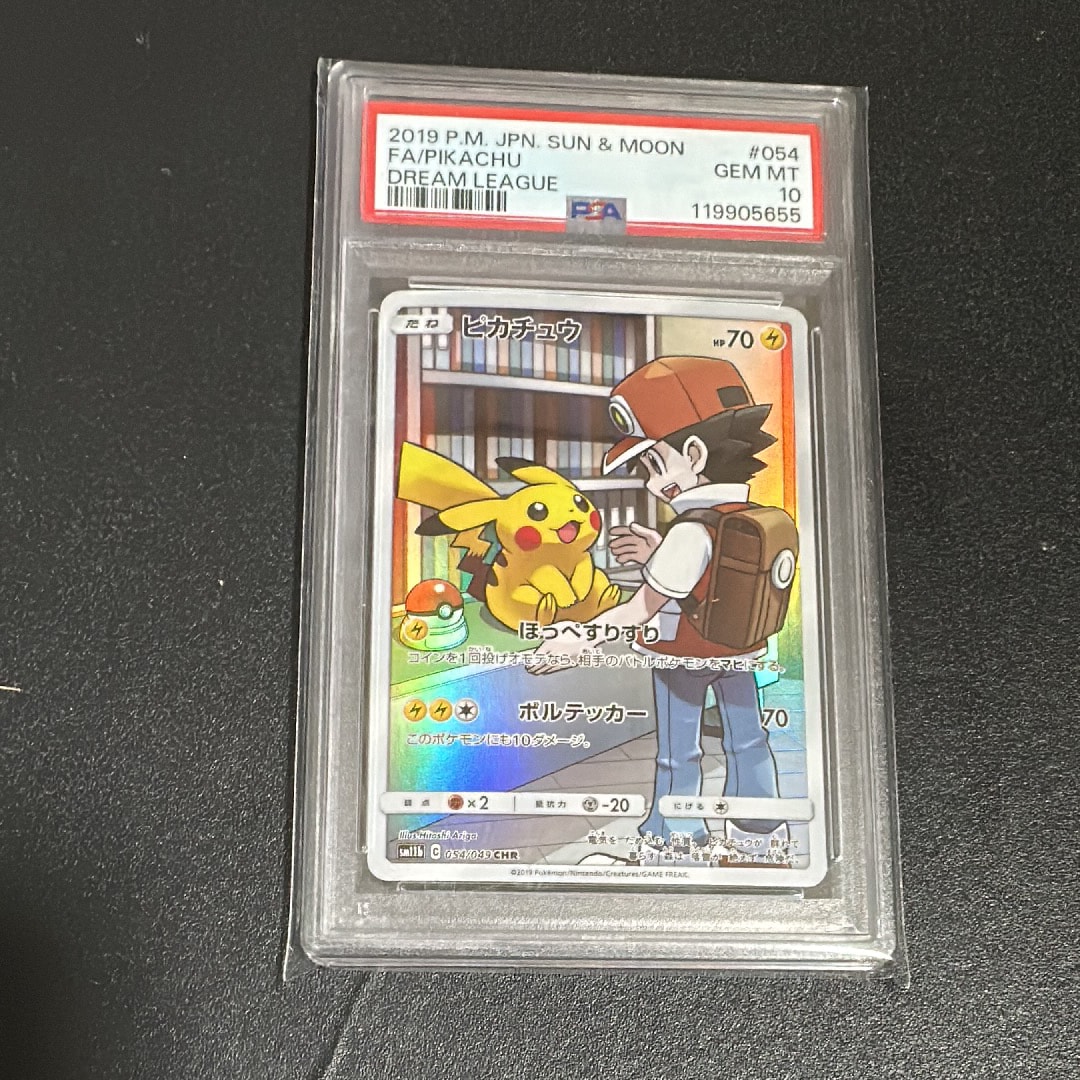 ピカチュウ CHR[sm11b 054/049](強化拡張パック「ドリームリーグ」)
