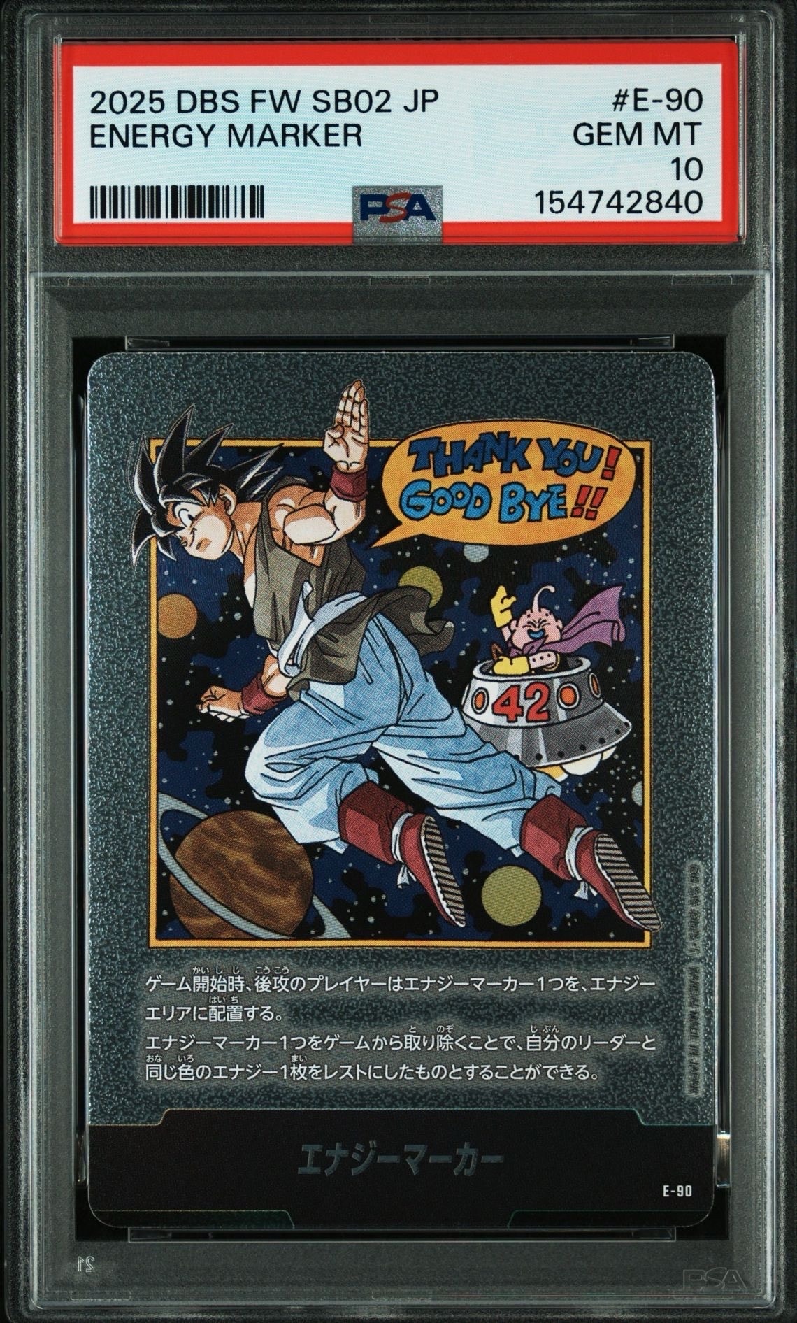 PSA9】エナジーマーカー [E-90](フュージョンワールド「MANGA BOOSTER