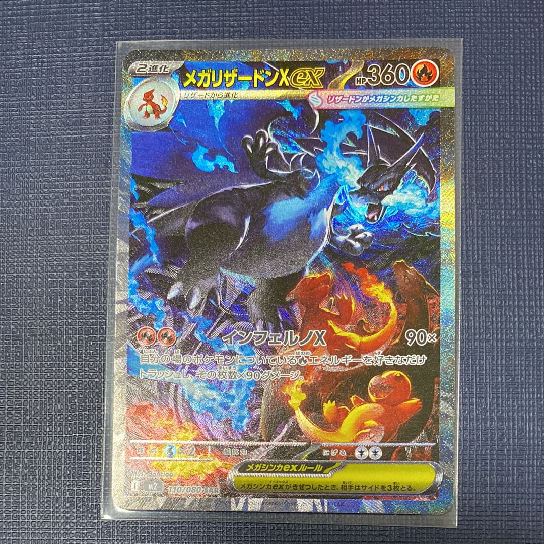 リーフィア: プロモ [SV-P 068](「YU NAGABA×ポケモンカードゲーム