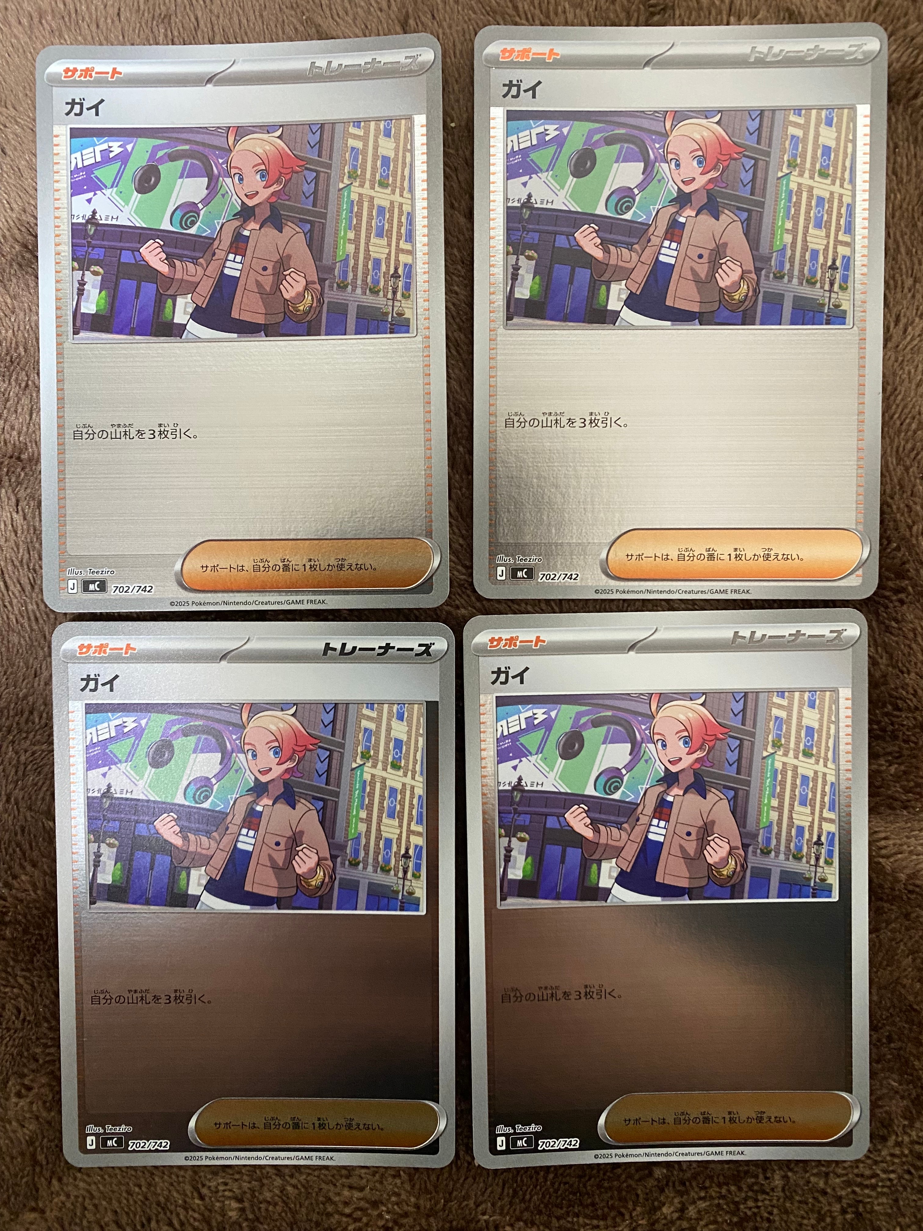 ガイ :ミラー [MC 702/742](スタートデッキ100「バトルコレクション」)