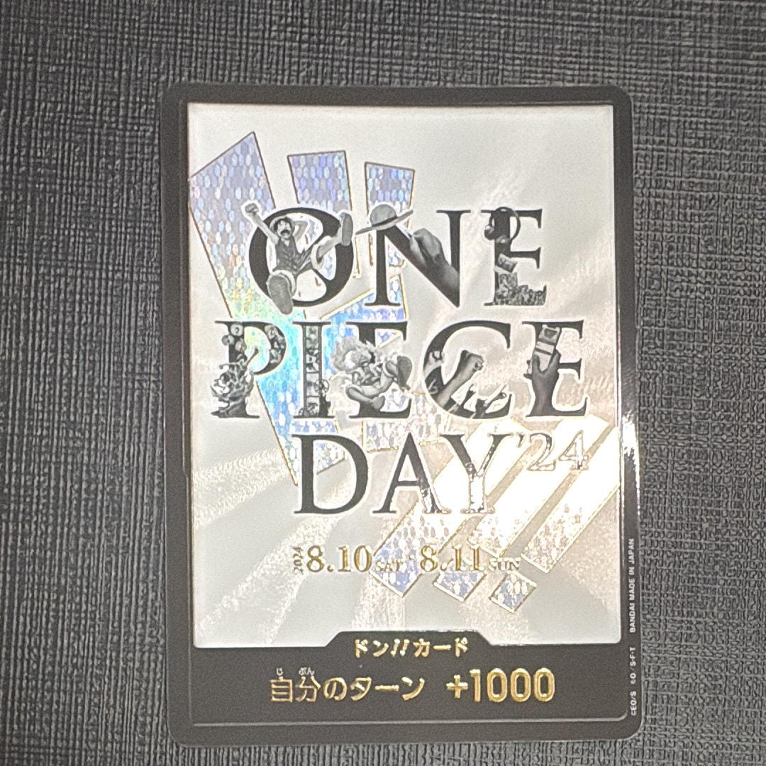 PSA10】ドン!!カード : ONE PIECE DAY'24 (プレミアムカード