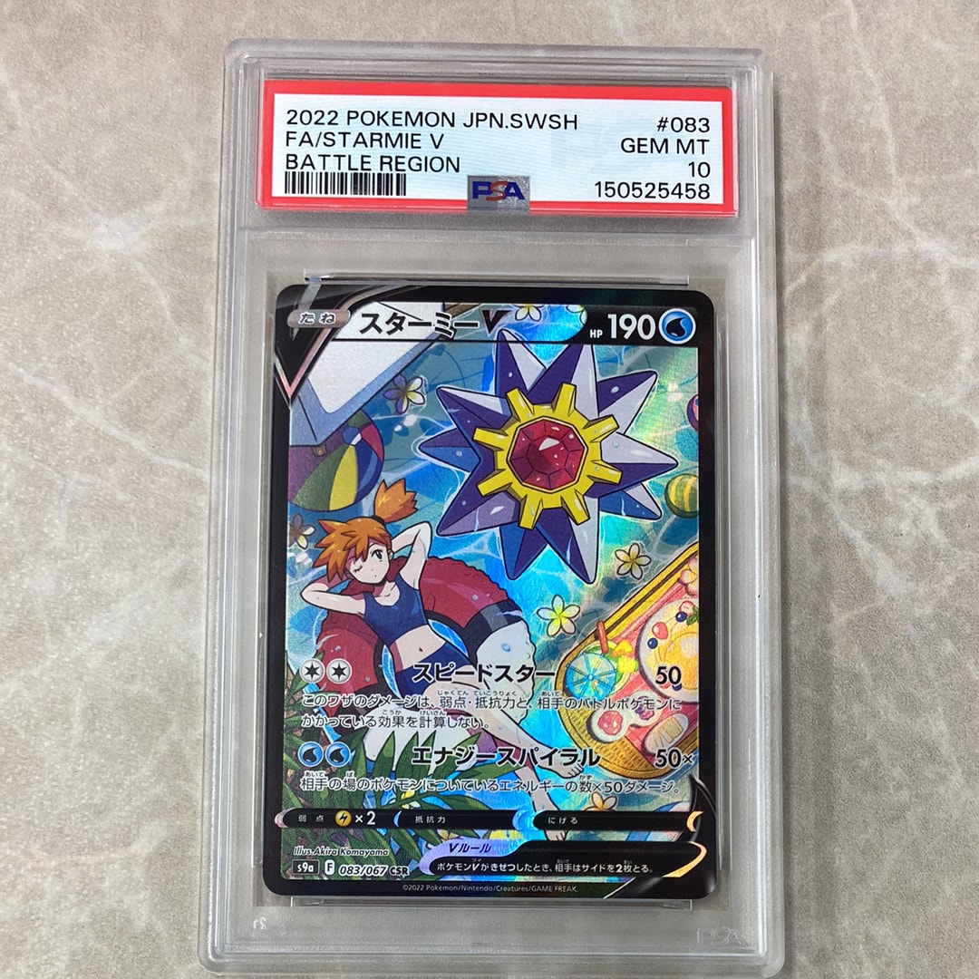 ブラッキー&ダークライGX HR[SM12a 215/173](ハイクラスパック「TAG