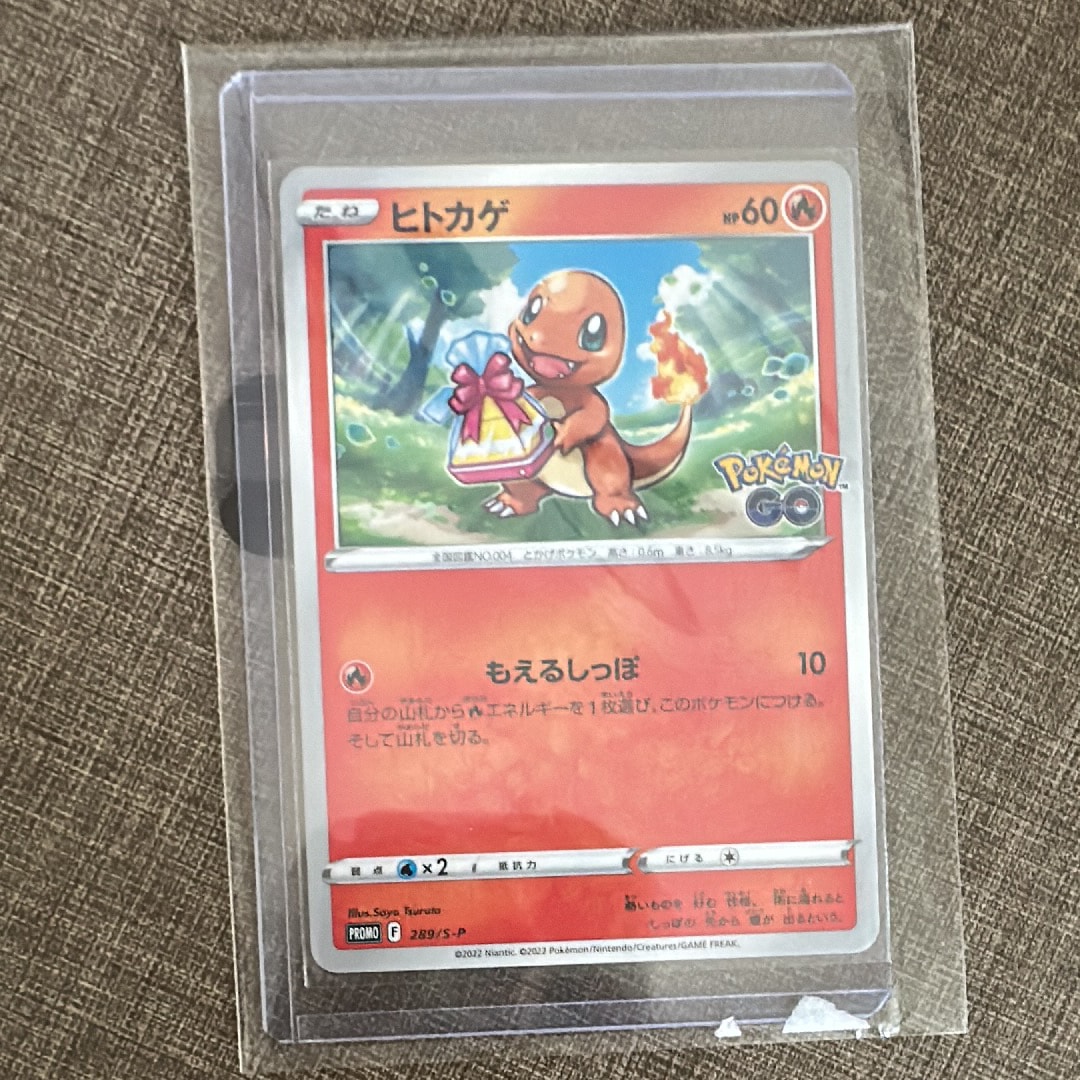 PSA10】ヒトカゲ P [S-P 289](プロモーションカード「ポケモン GO