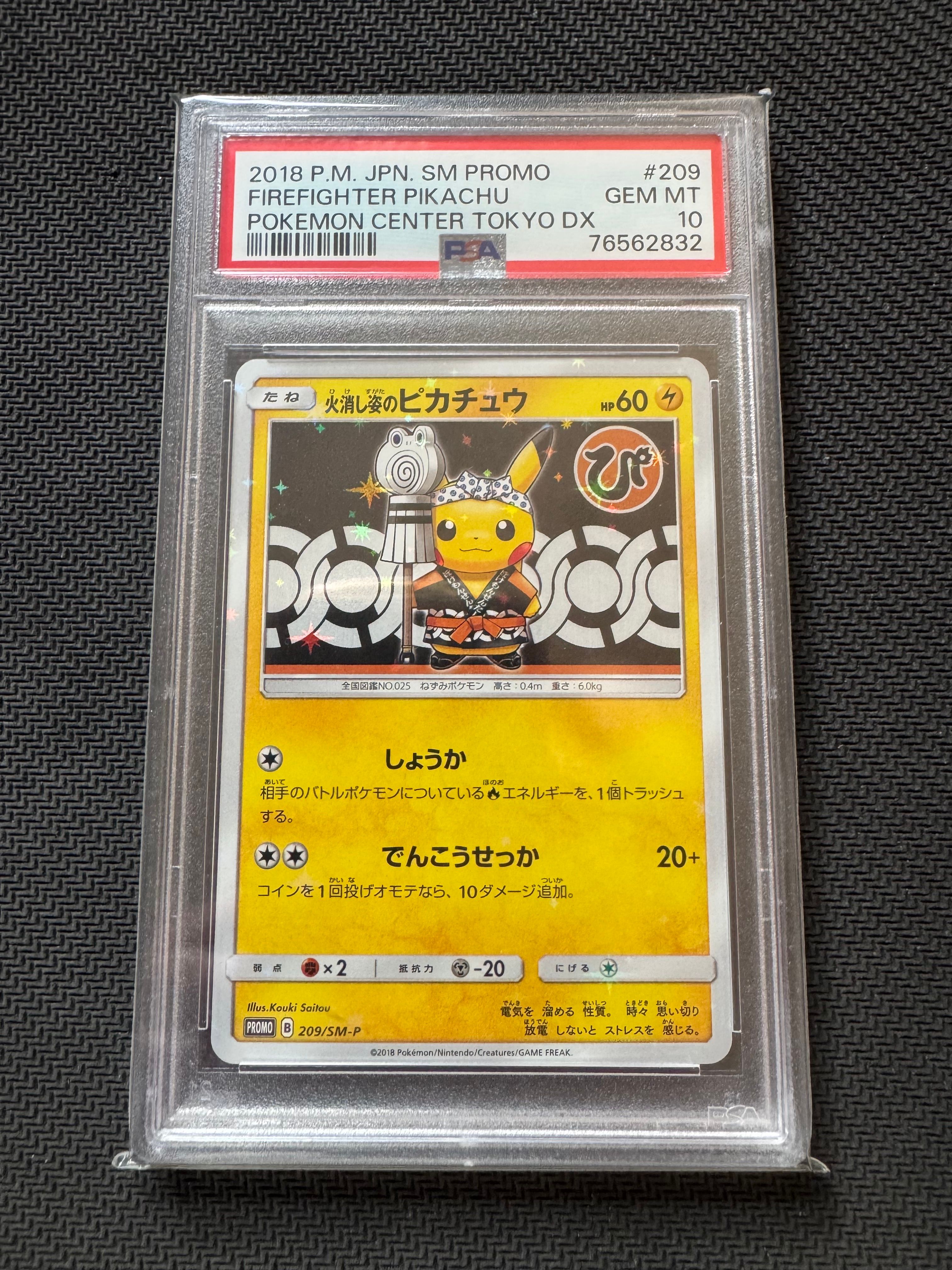 PSA 10]Extinguisher Pikachu: PROMO[SM-P 209](SM-P Promotional