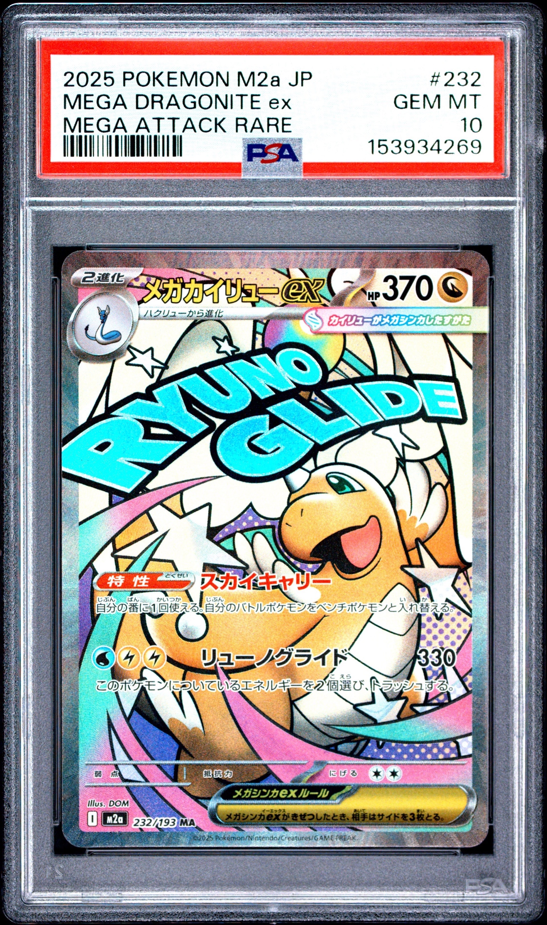 カスミの元気 SR [M5 108/081](拡張パック「アビスアイ」)の新品/中古