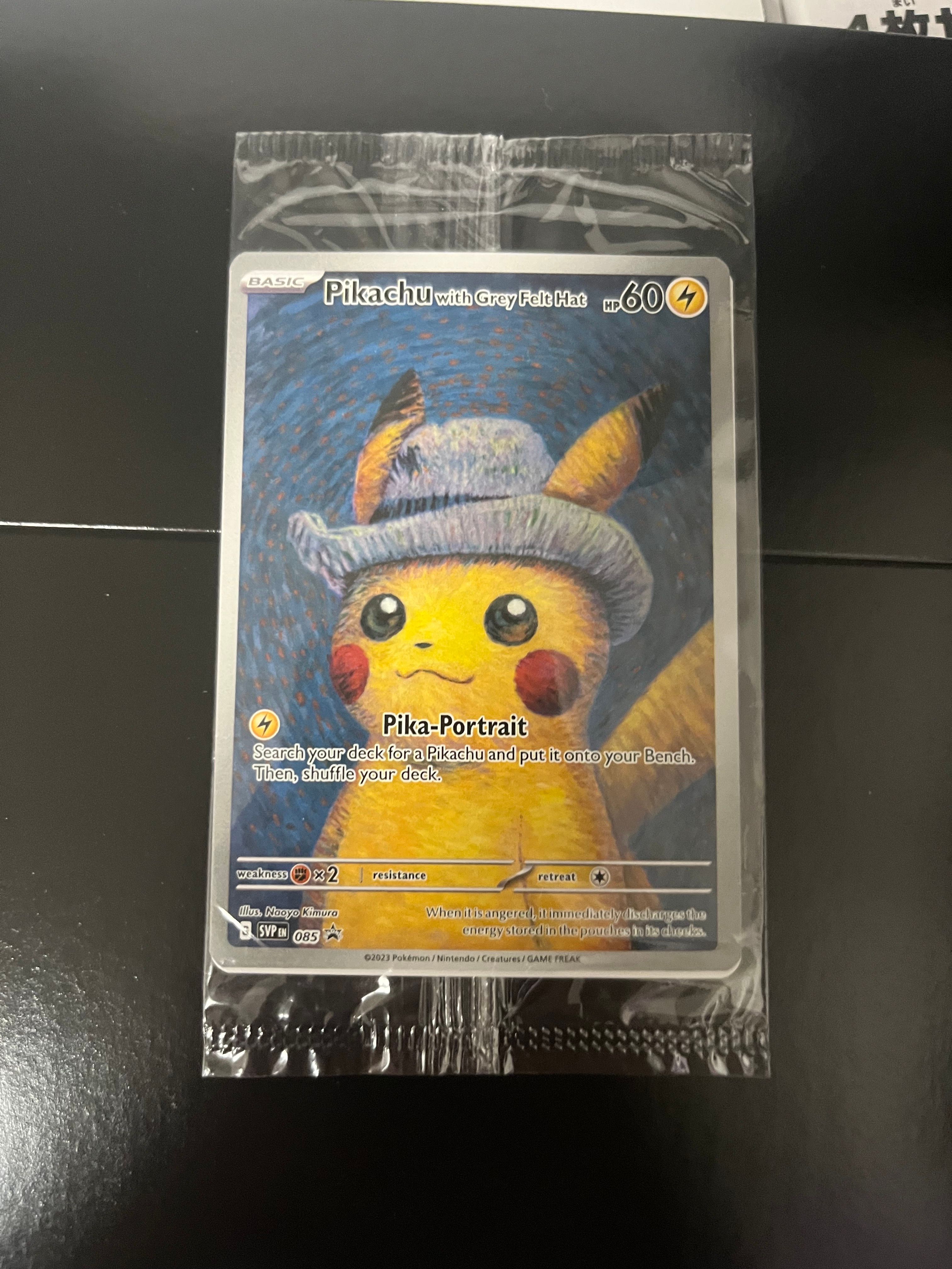 ピカチュウ : プロモ [SVP EN 085](「ゴッホ展」 プロモーションカード「SVP EN」) 【英語版】