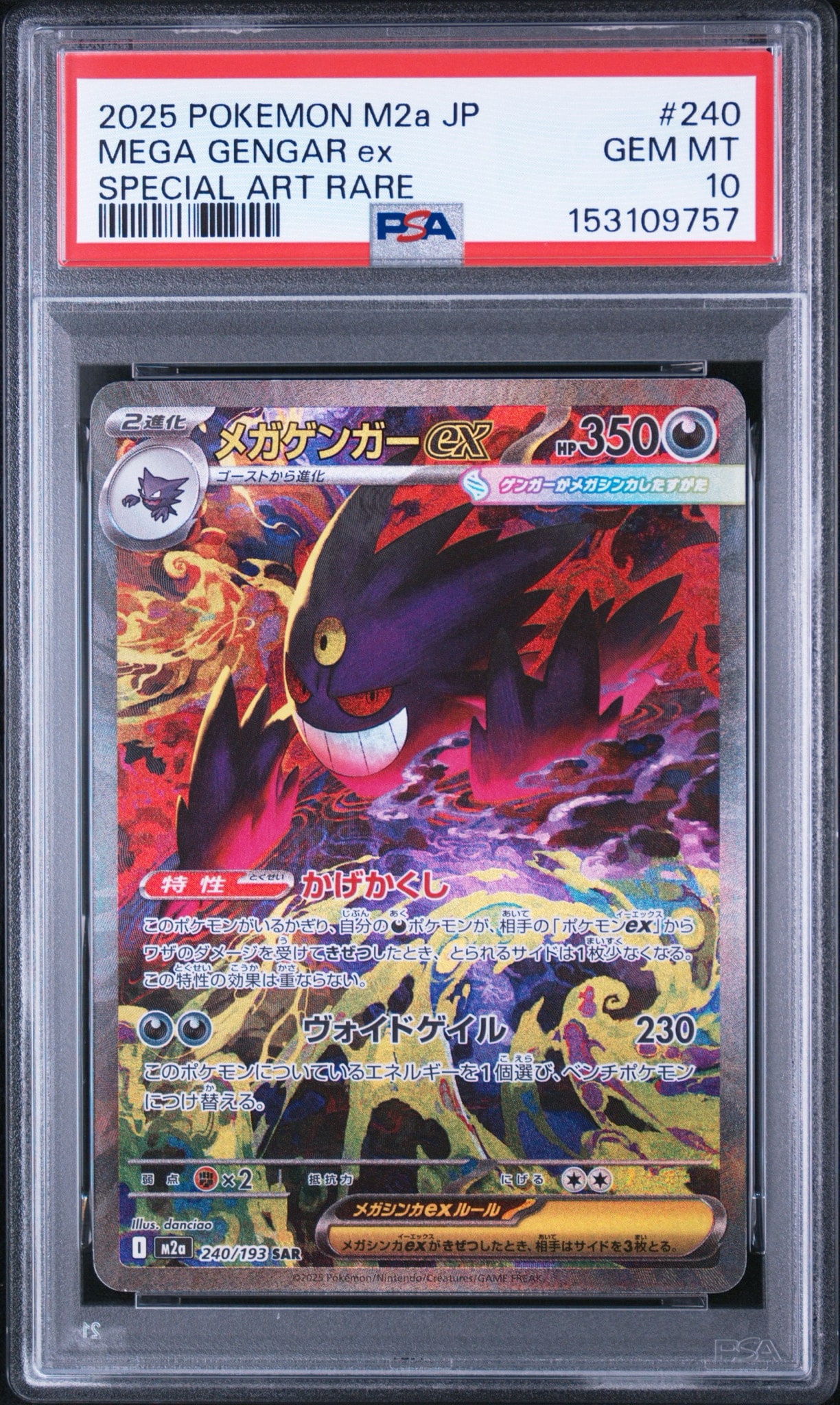 Mega Gengar ex - 240/193